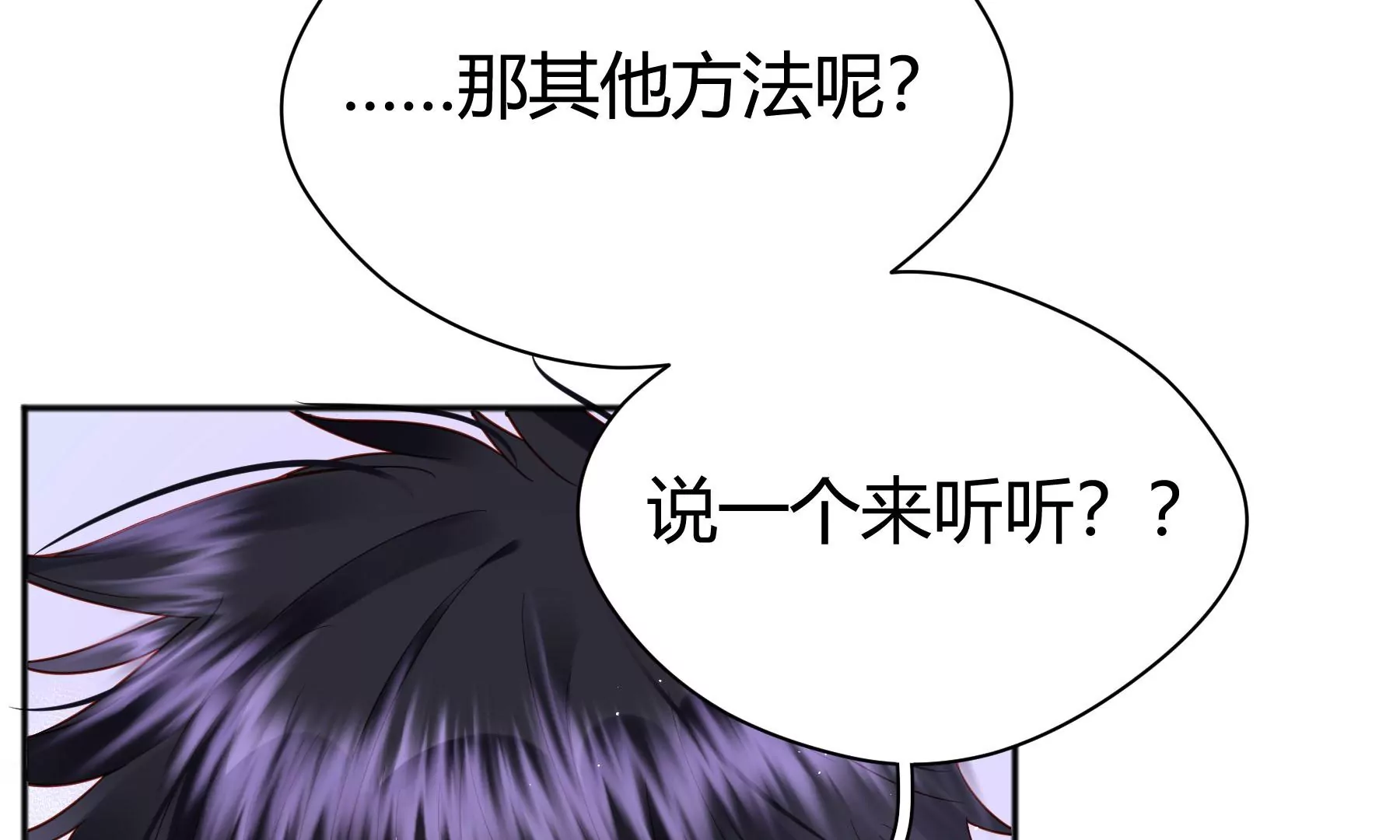 第8话(1/4)-第9话