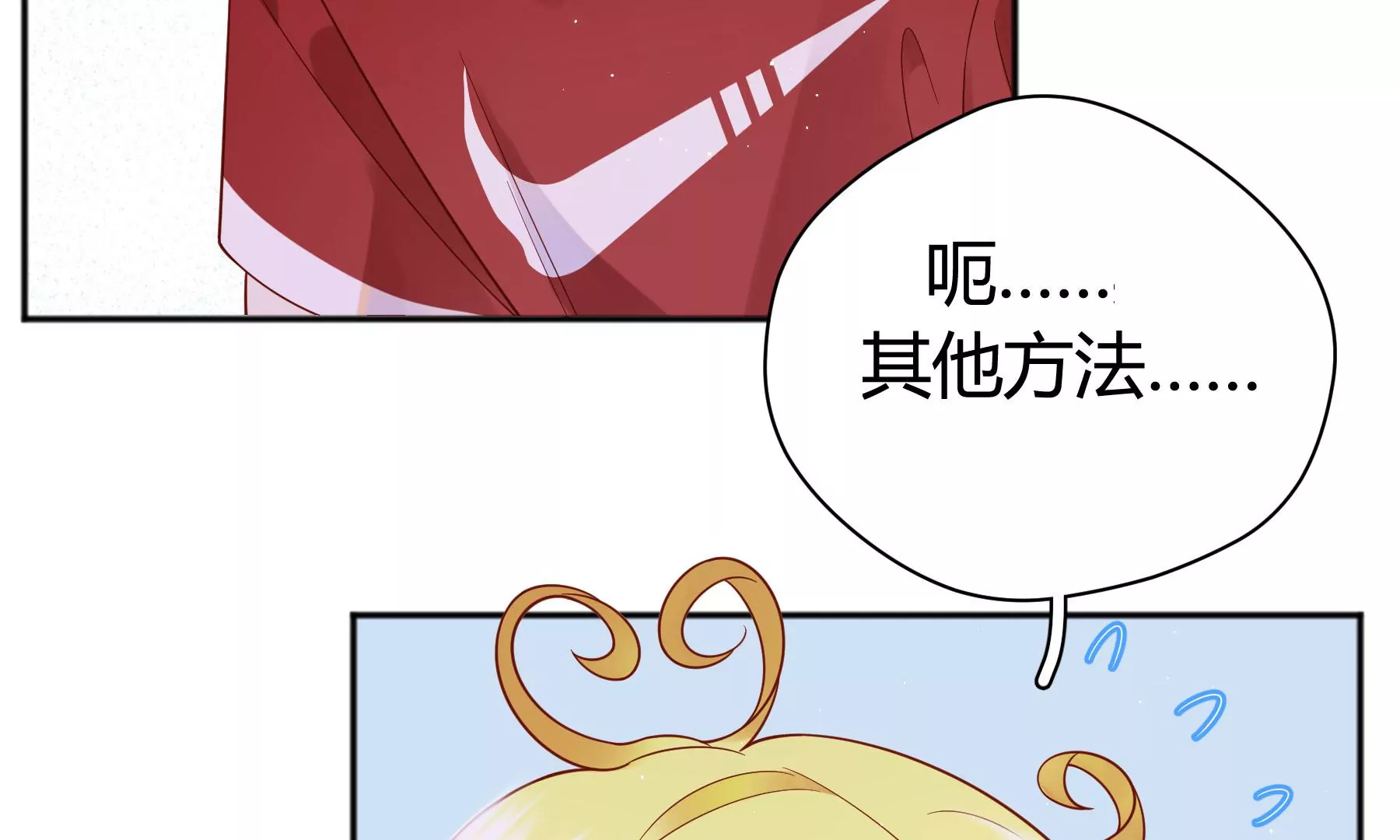 第8话(1/4)-第9话