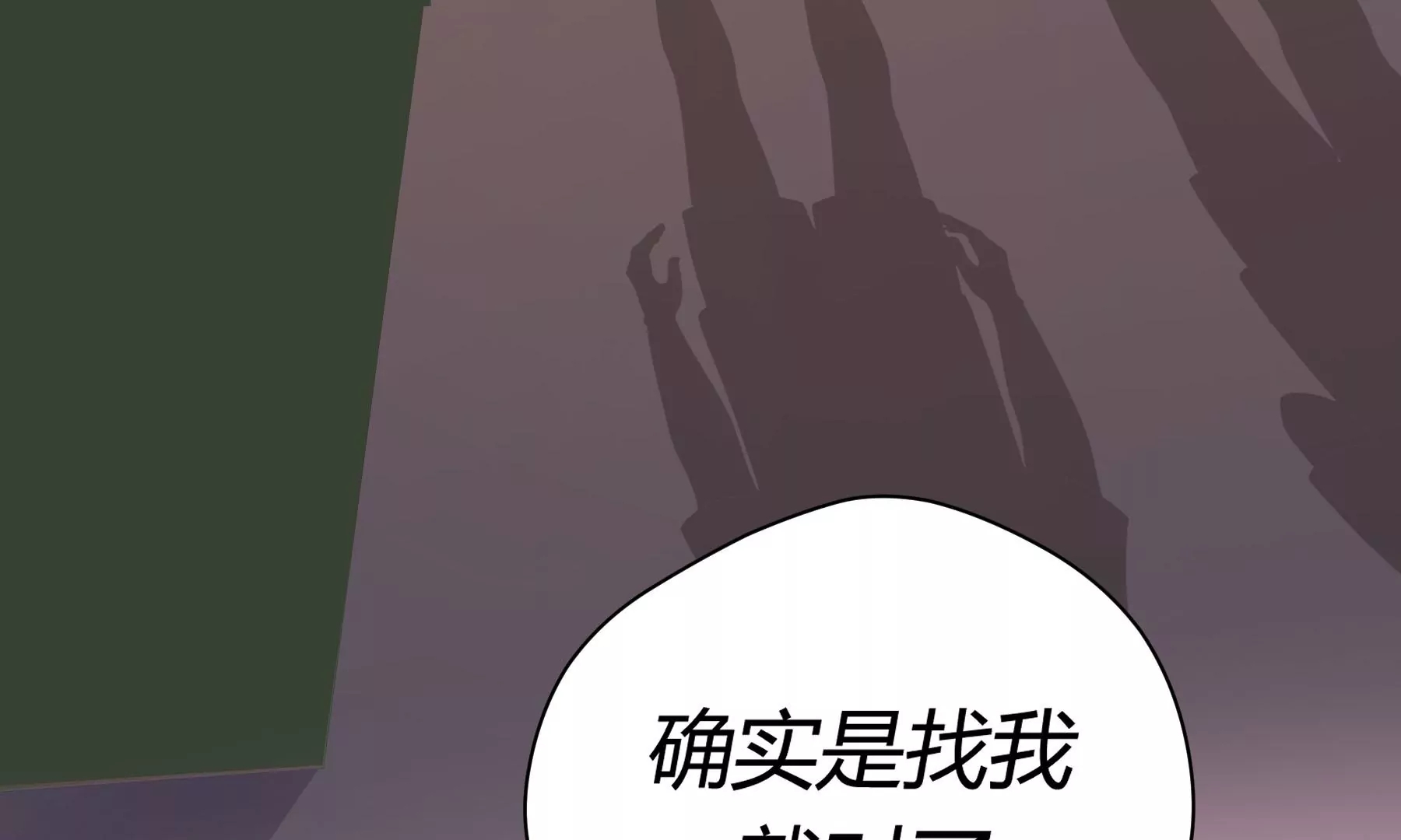 第8话(1/4)-第9话