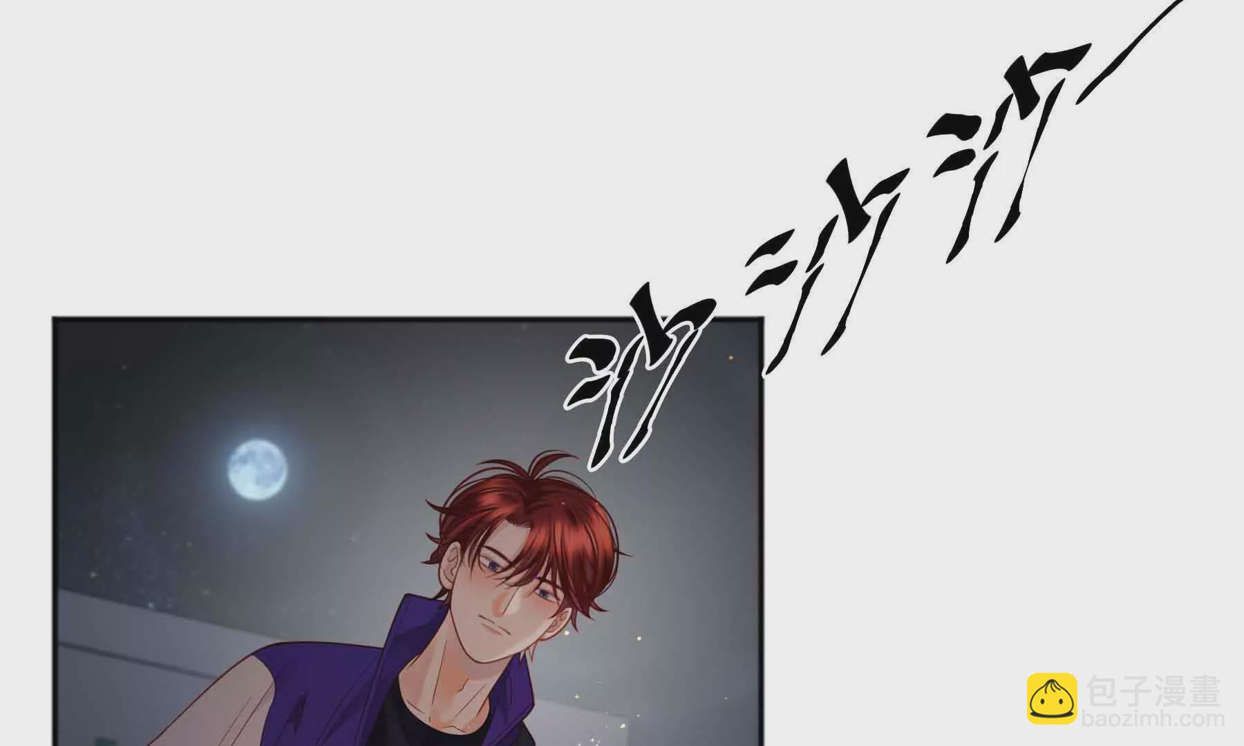 第81话(1/3)-第81话