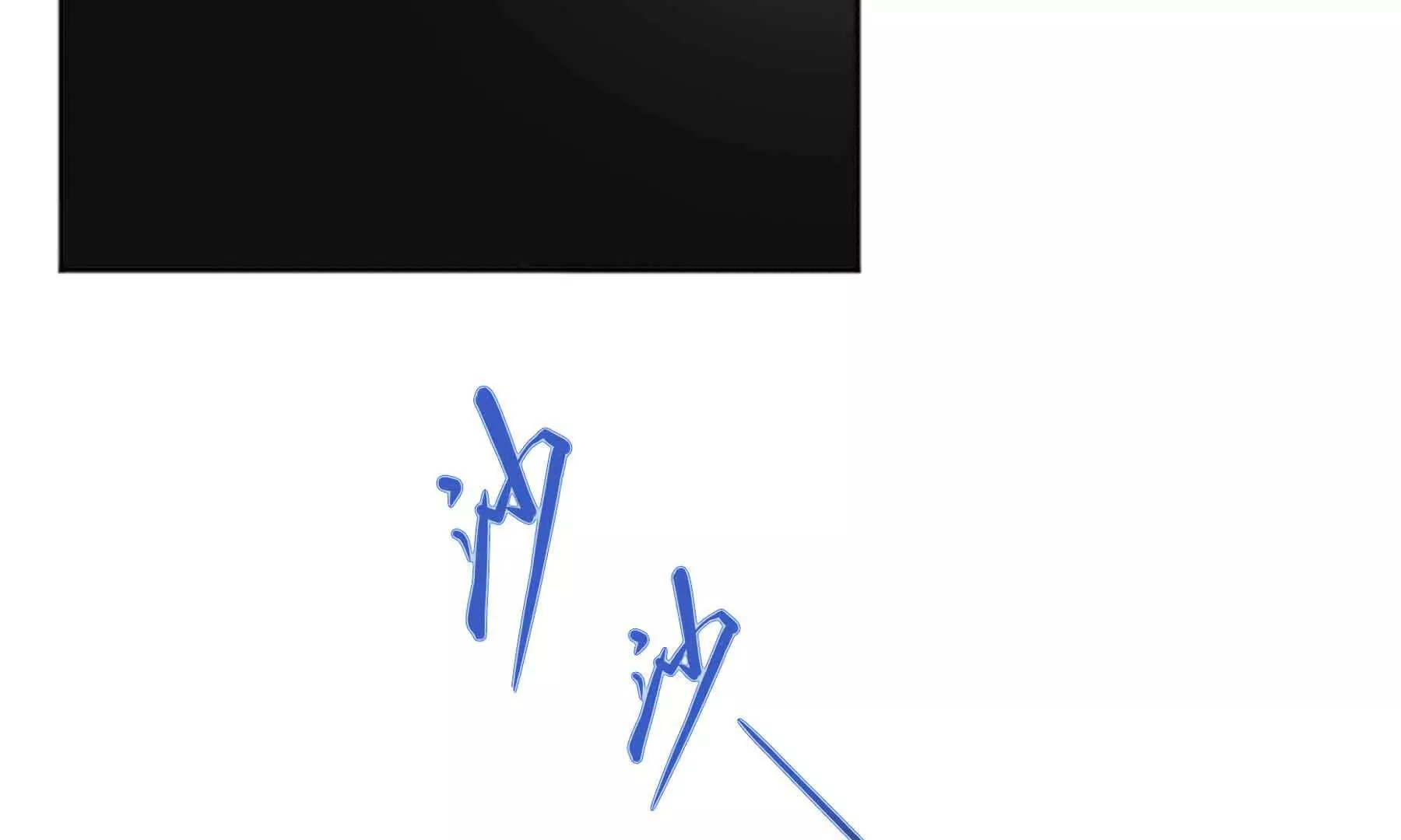 第81话(1/3)-第81话