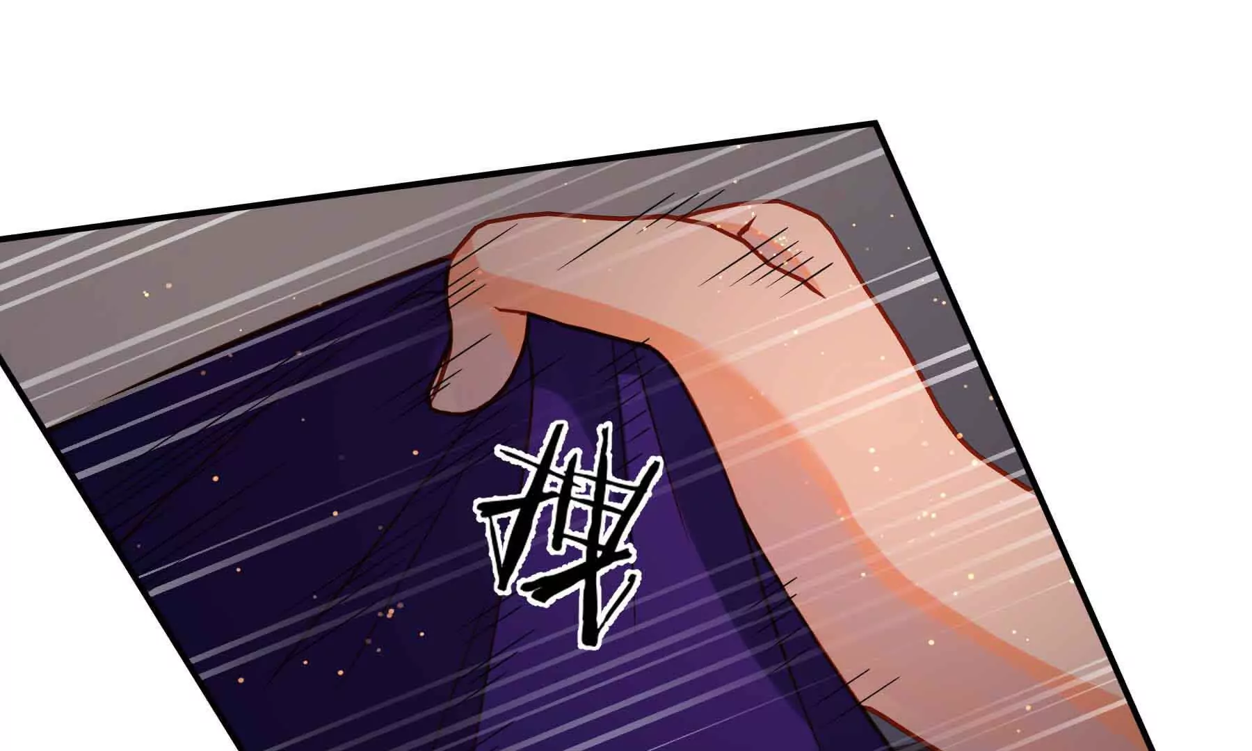 第81话(1/3)-第81话