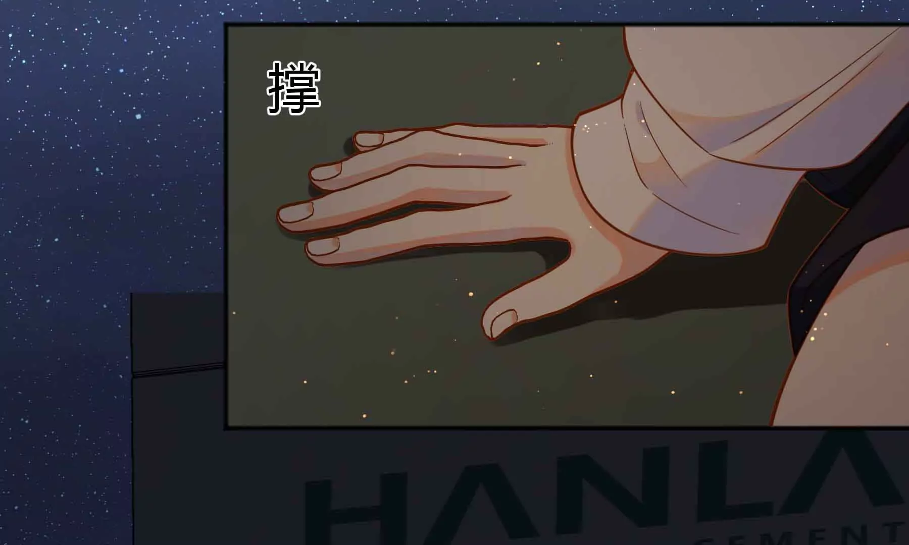 第81话(1/3)-第81话