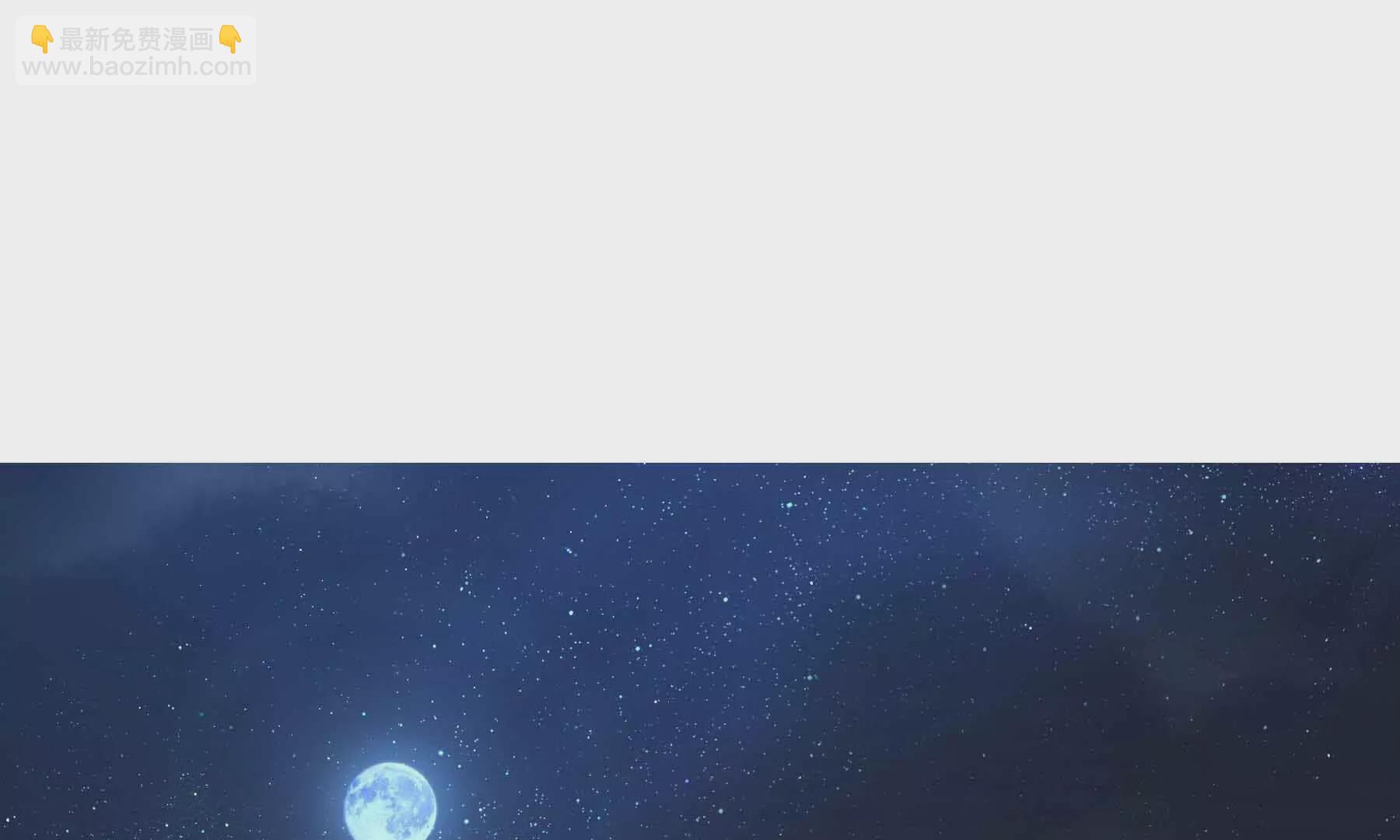 第81话(1/3)-第81话