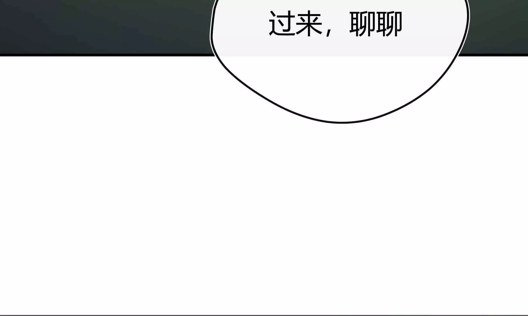 第81话(1/3)-第81话