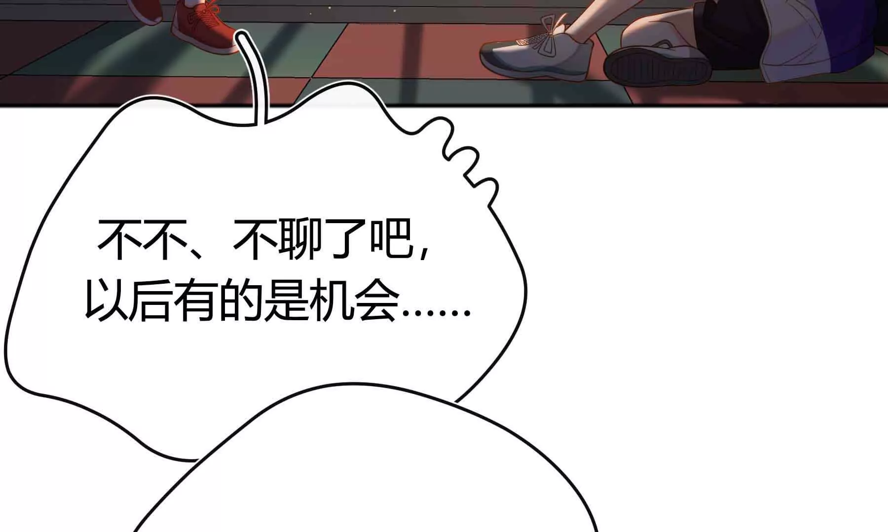 第81话(1/3)-第81话