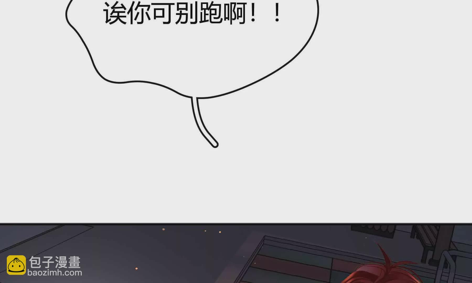 第81话(1/3)-第81话