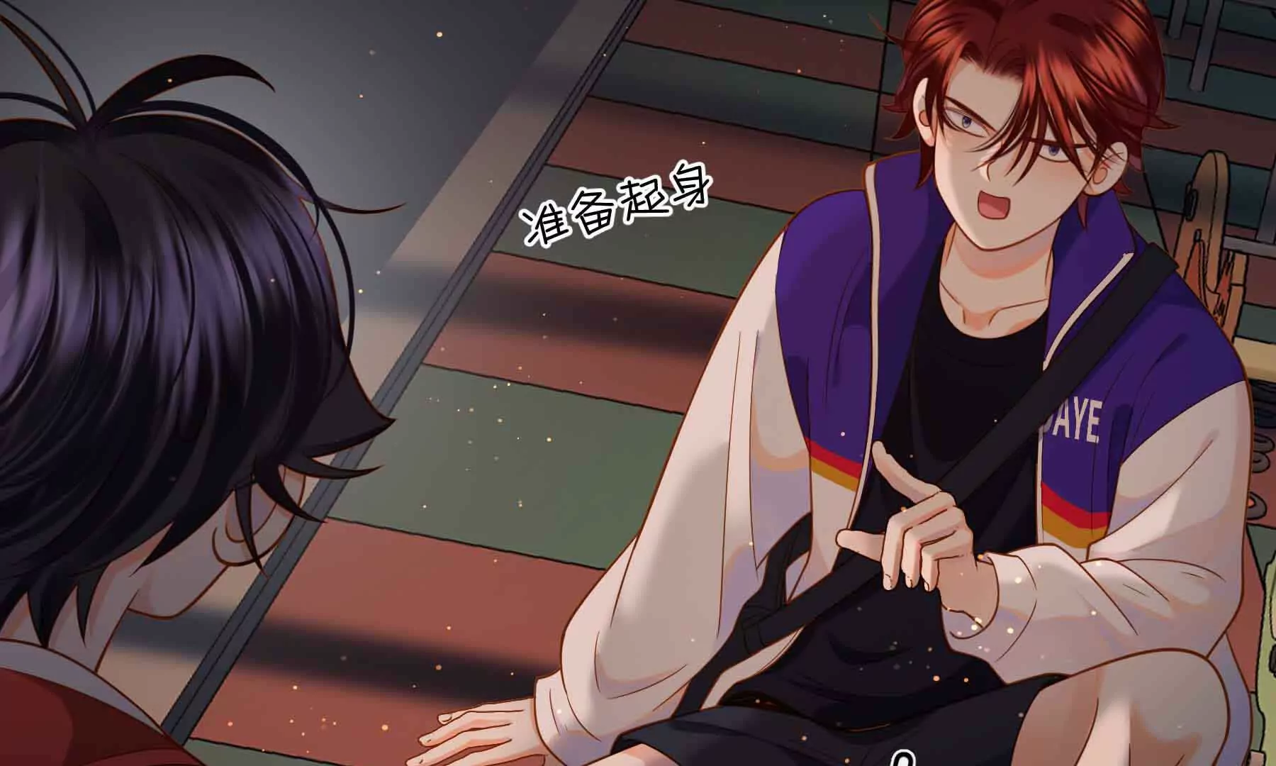 第81话(1/3)-第81话