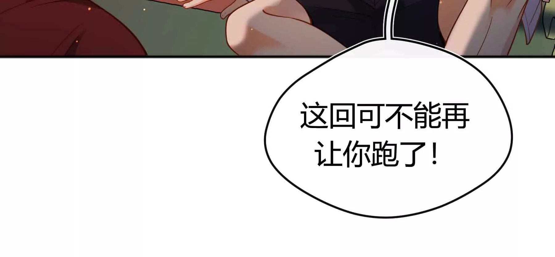 第81话(1/3)-第81话