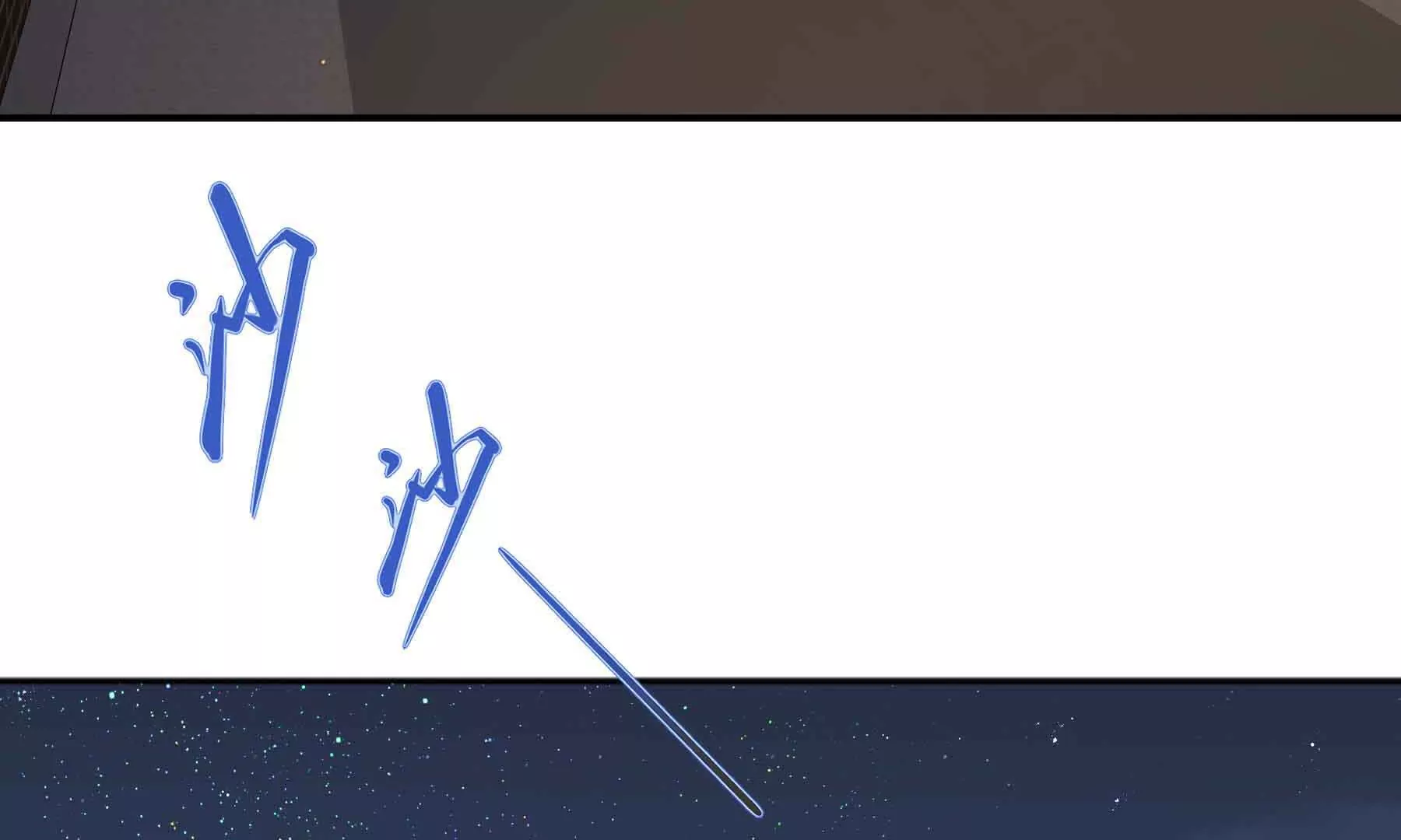 第81话(1/3)-第81话