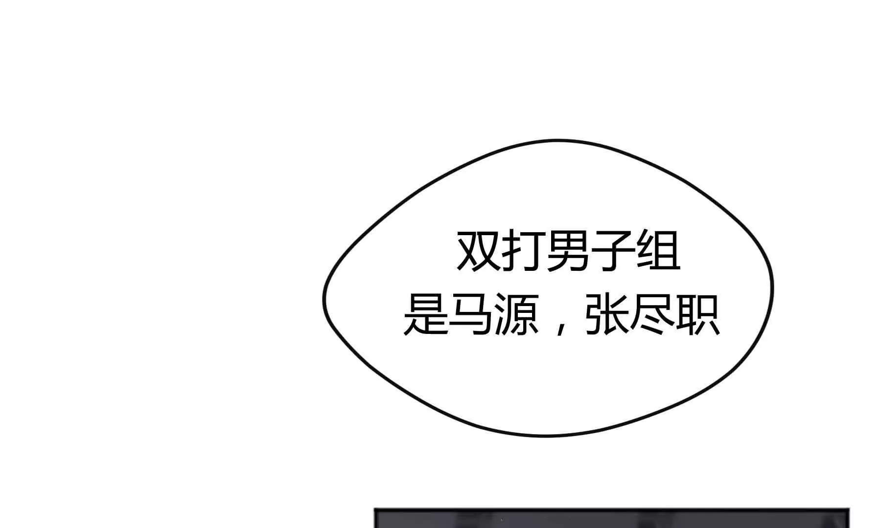 第83话(1/5)-第83话