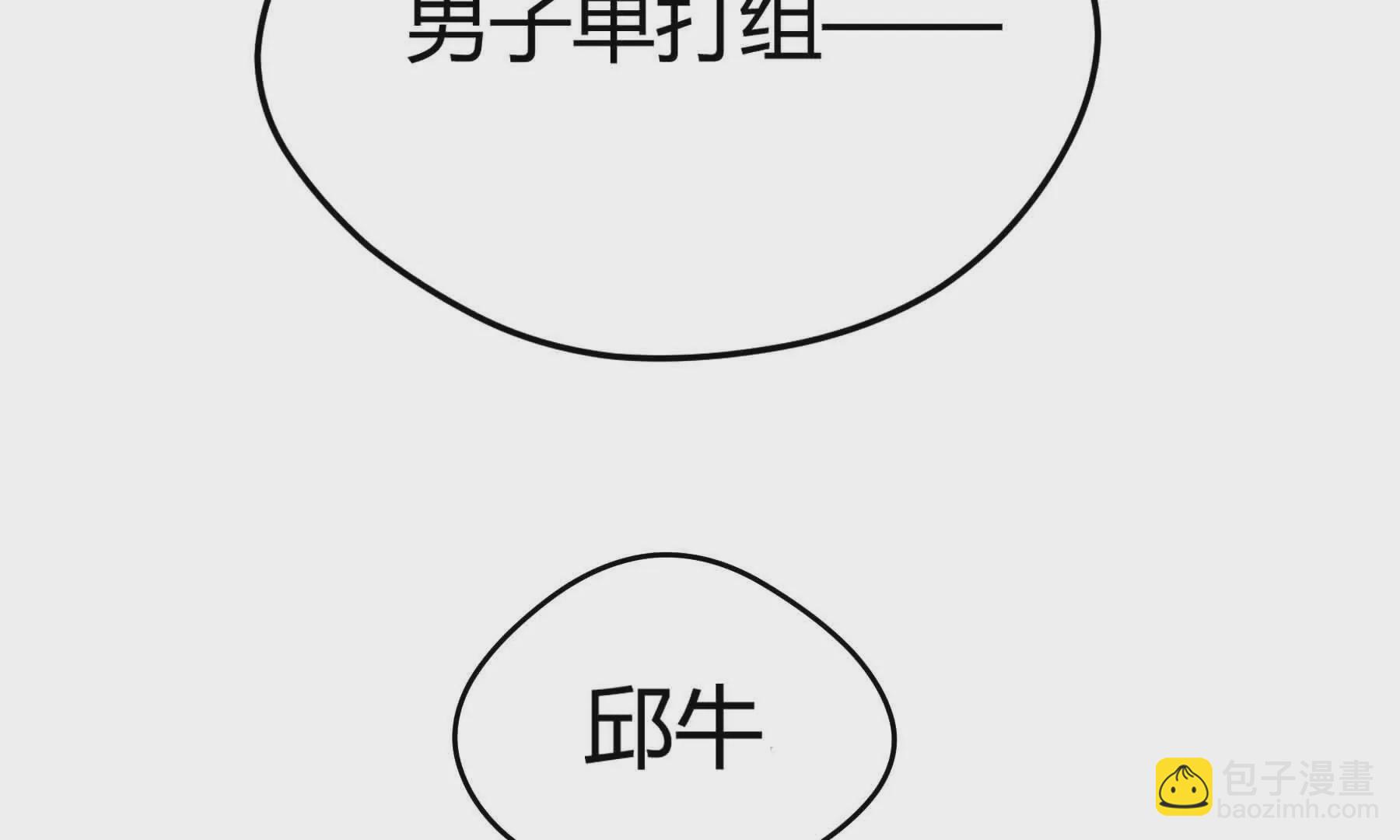 第83话(1/5)-第83话