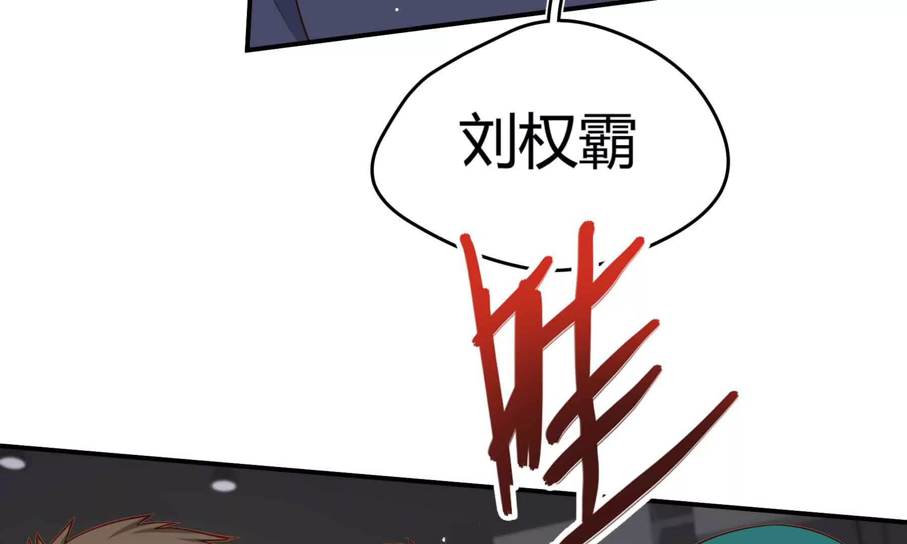 第83话(1/5)-第83话