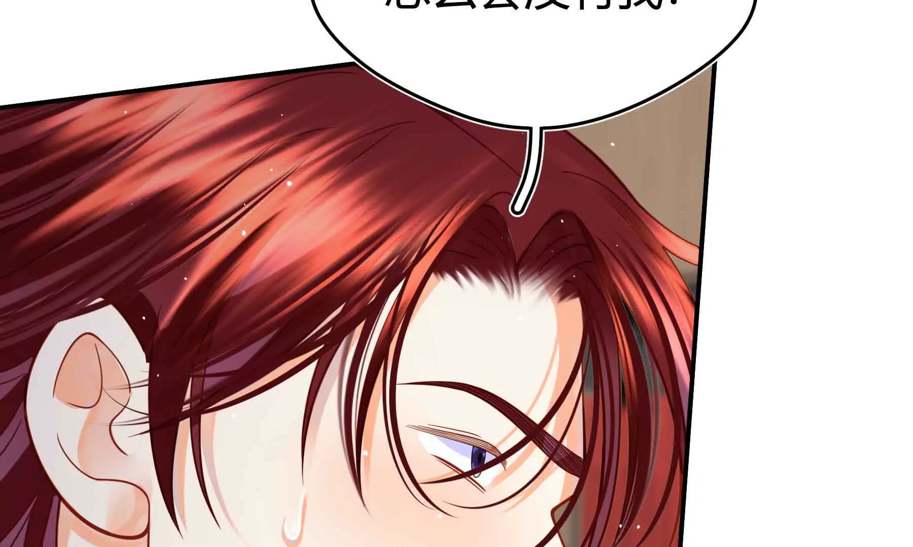 第83话(1/5)-第83话