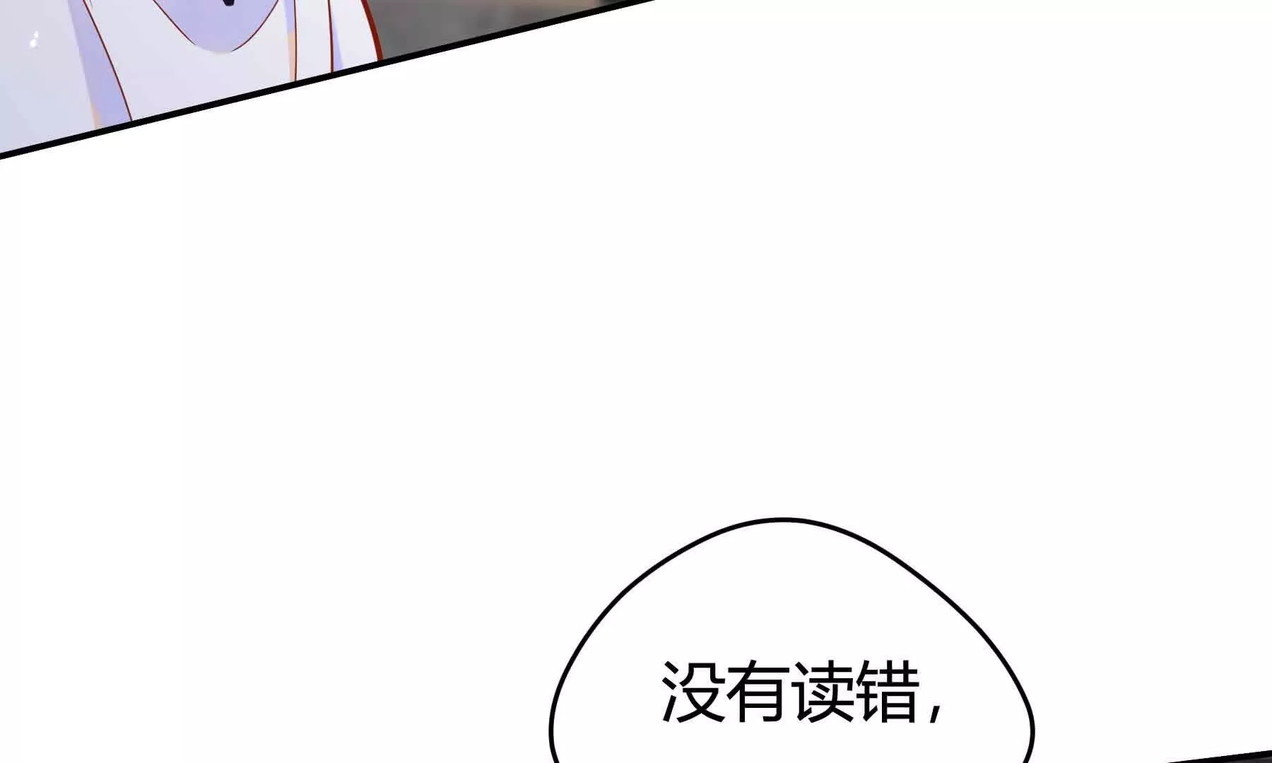 第83话(1/5)-第83话