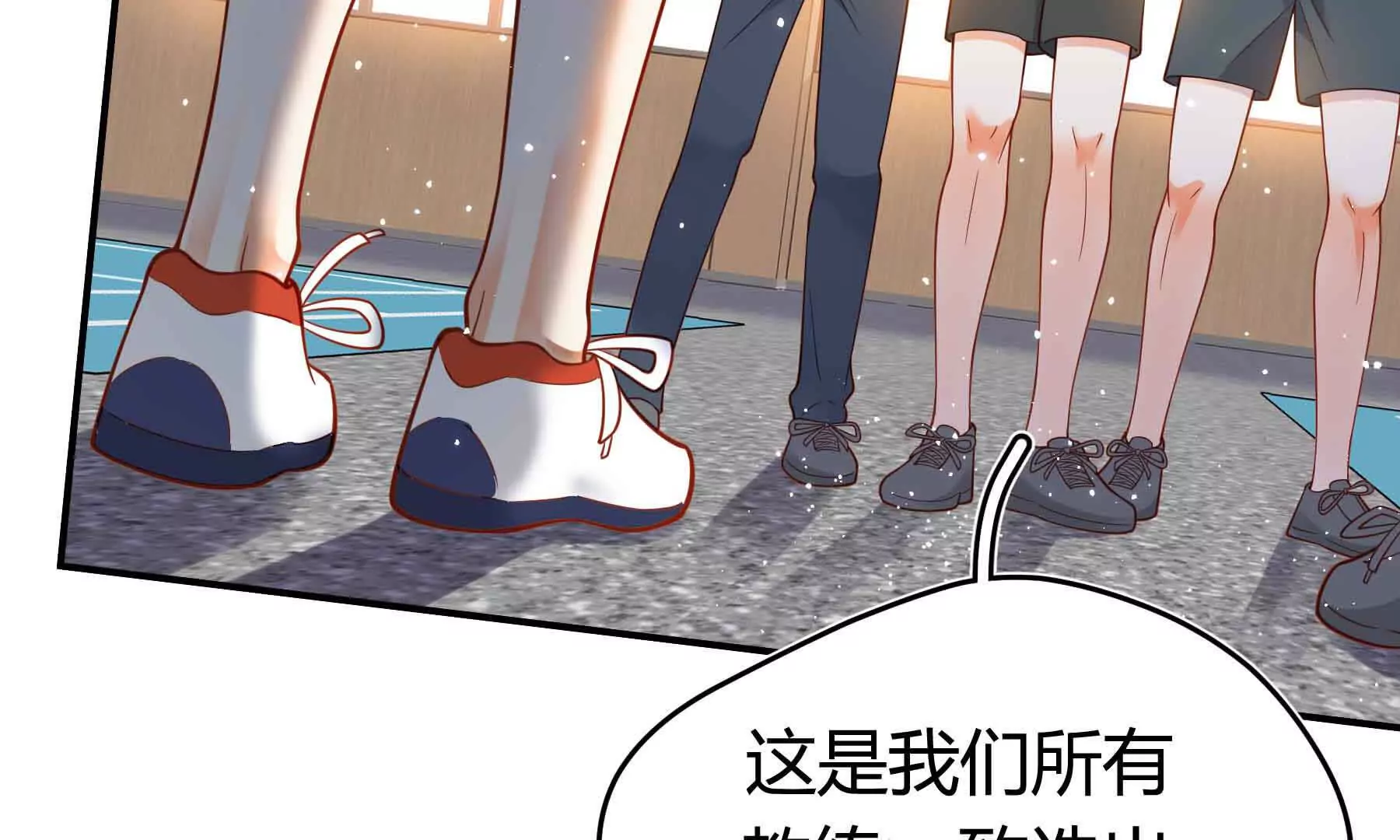 第83话(1/5)-第83话