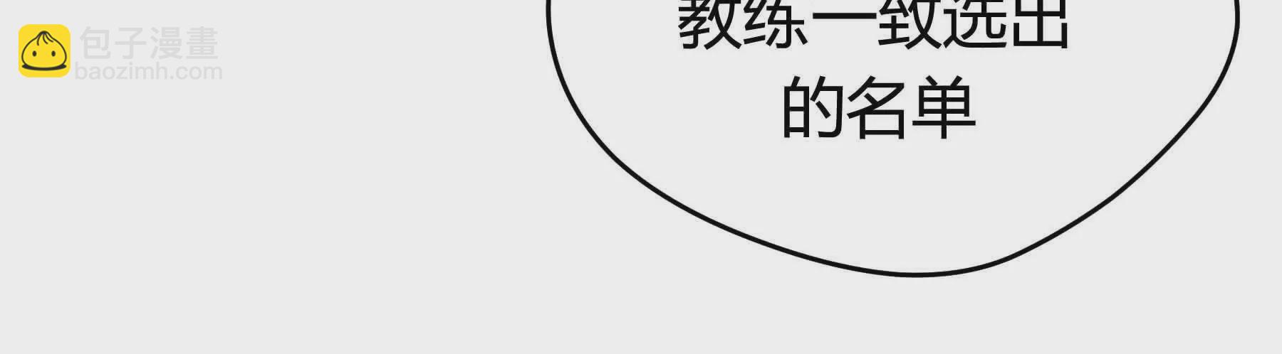 第83话(1/5)-第83话