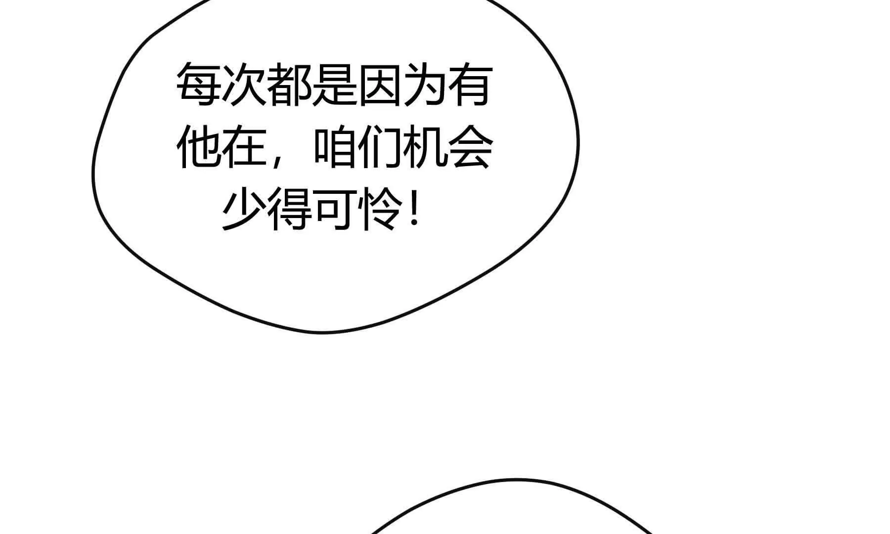 第83话(1/5)-第83话