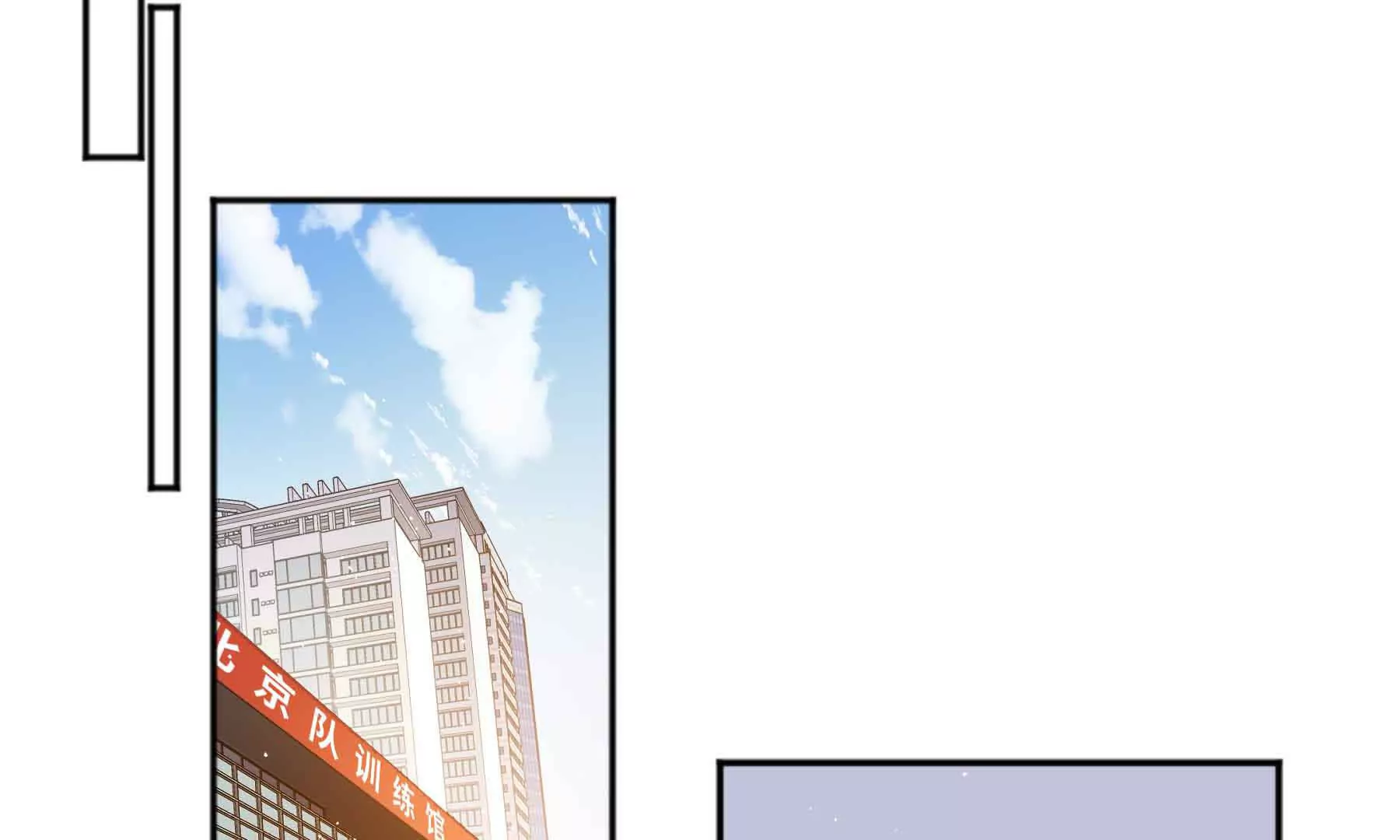 第83话(1/5)-第83话