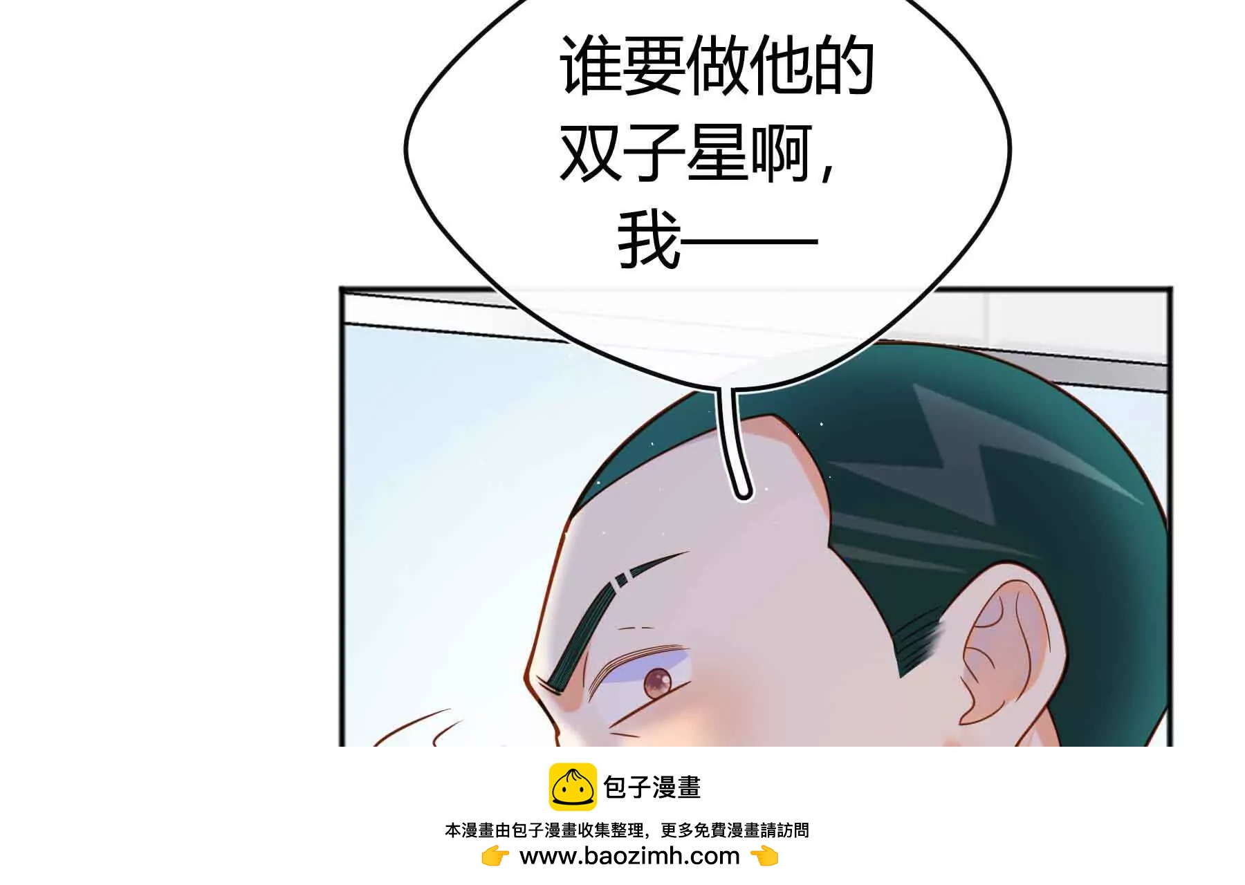 第83话(1/5)-第83话