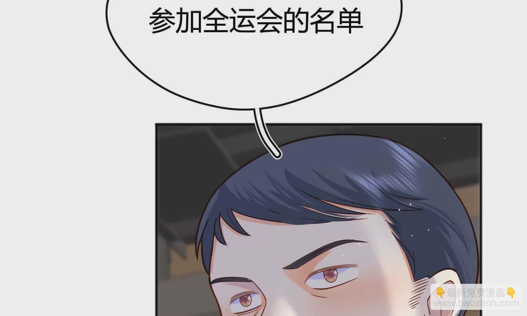 第83话(1/5)-第83话