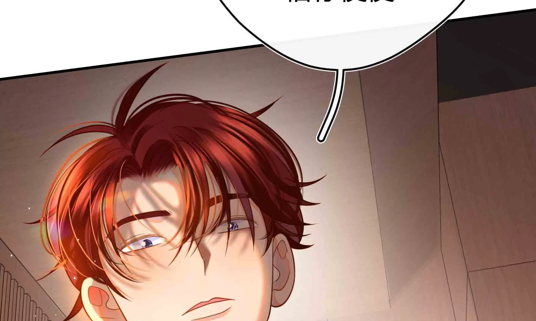 第85话(1/3)-第85话