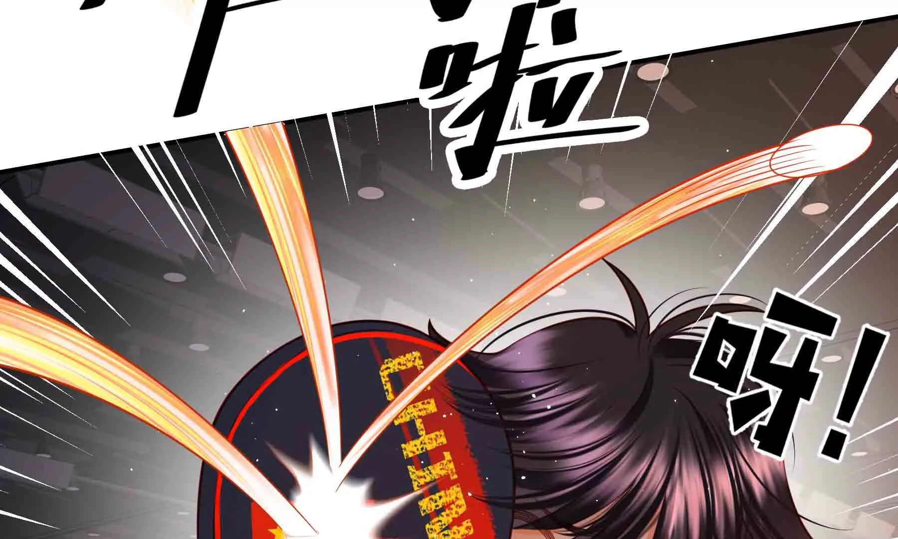 第85话(1/3)-第85话