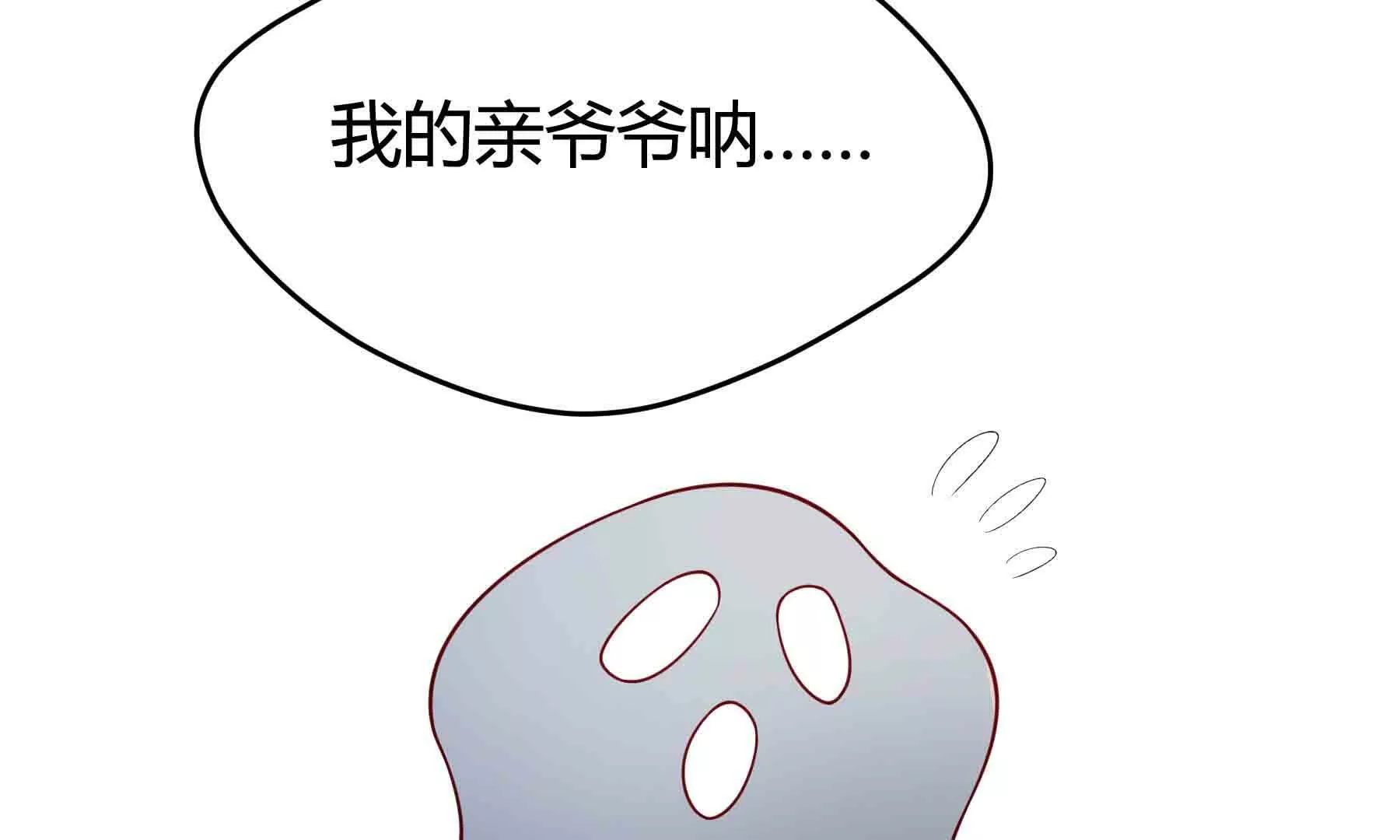 第85话(1/3)-第85话