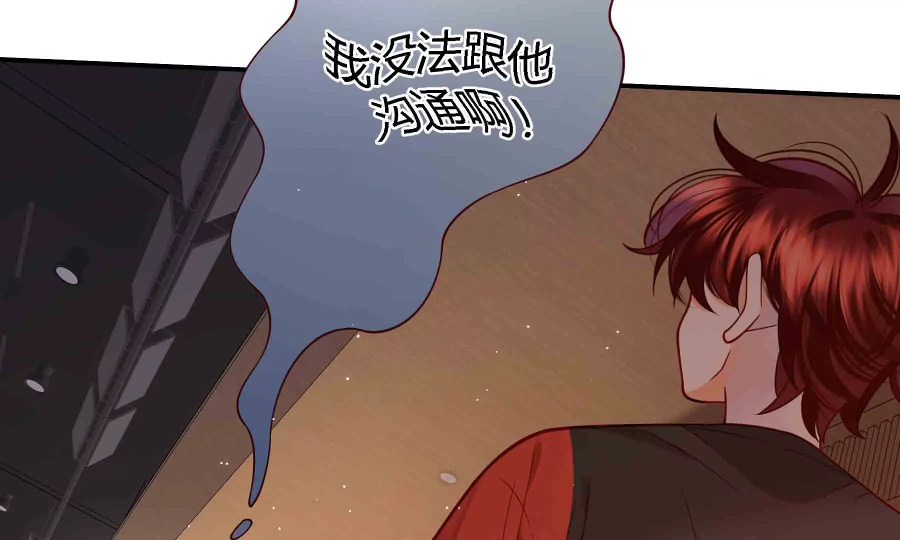 第85话(1/3)-第85话