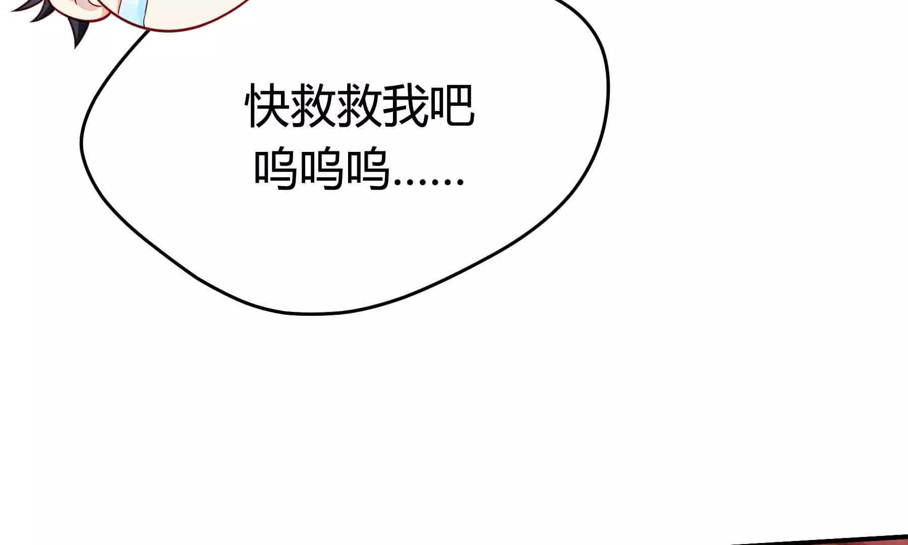 第85话(1/3)-第85话