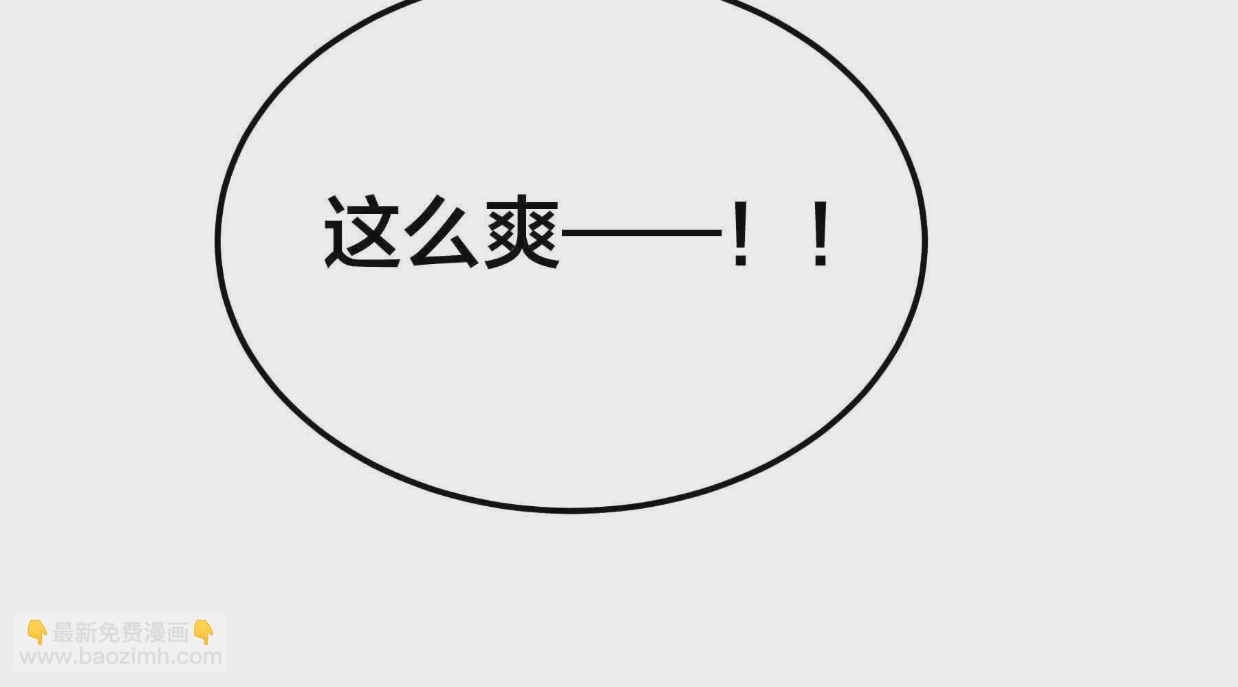 第87话(1/4)-第87话