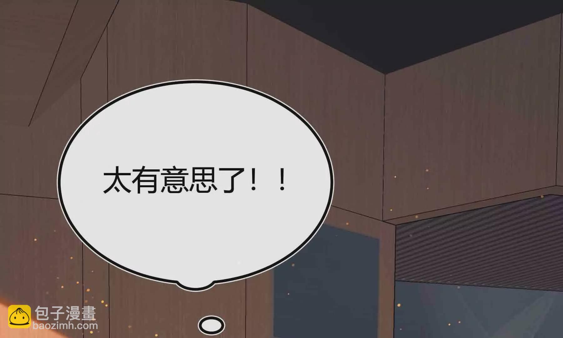 弧線榮光 - 第87話(1/4) - 2