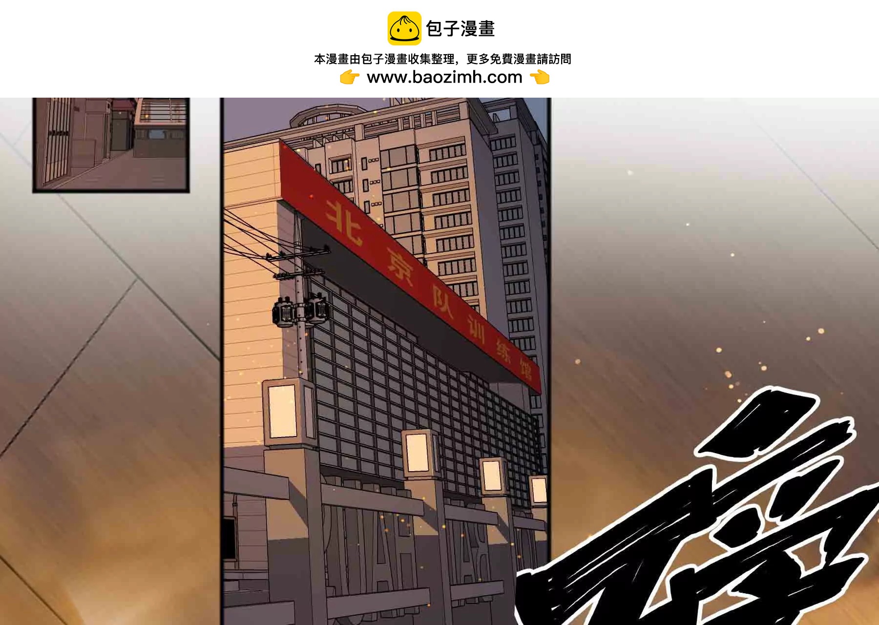 第87话(1/4)-第87话