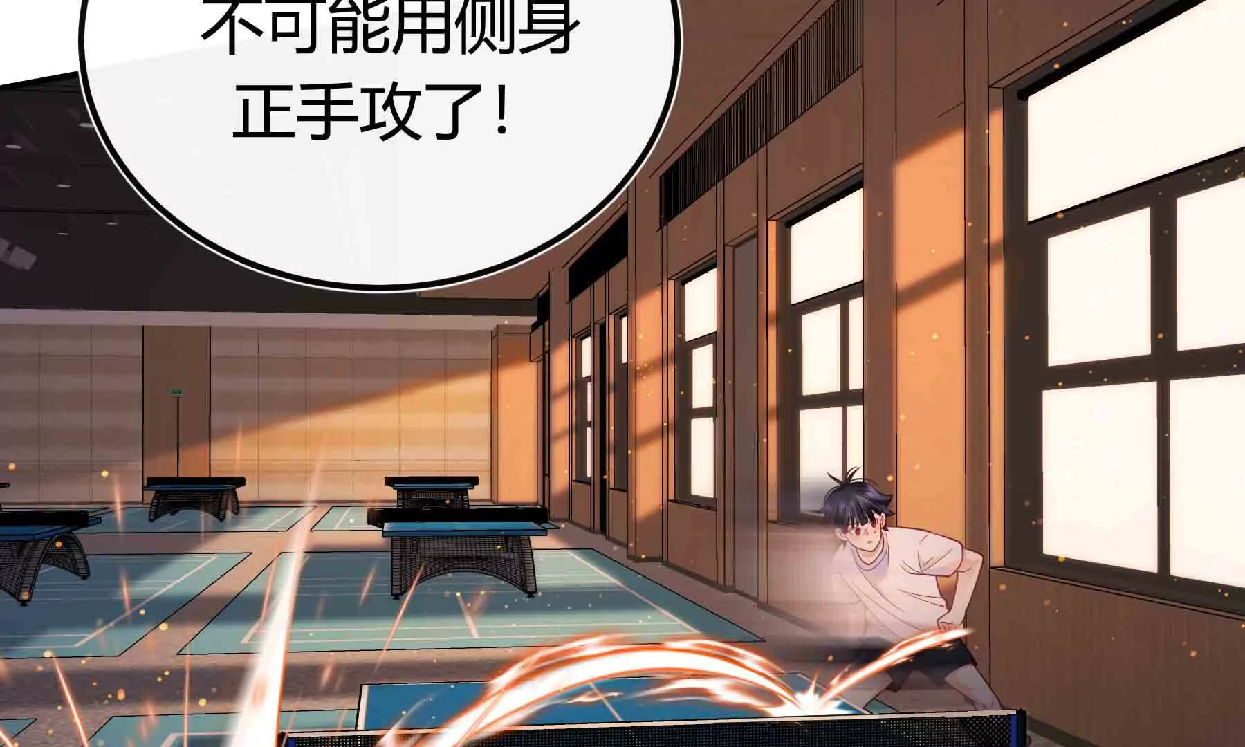 第87话(1/4)-第87话