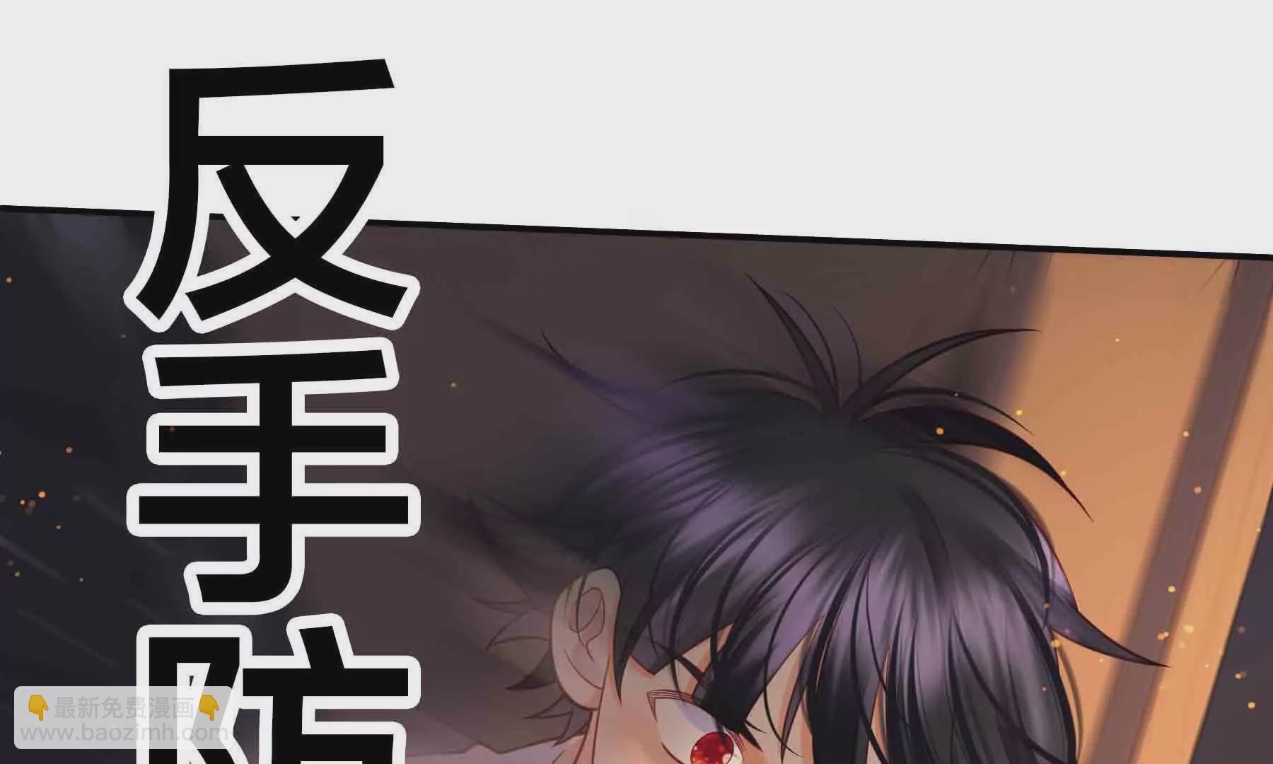 第87话(1/4)-第87话