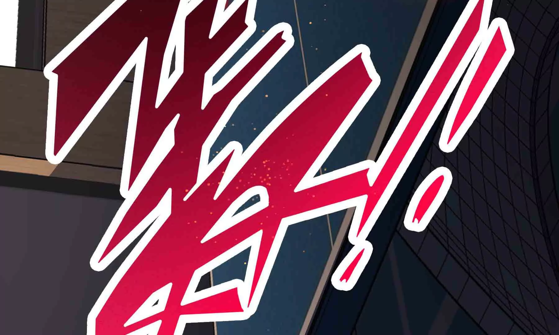 第87话(1/4)-第87话