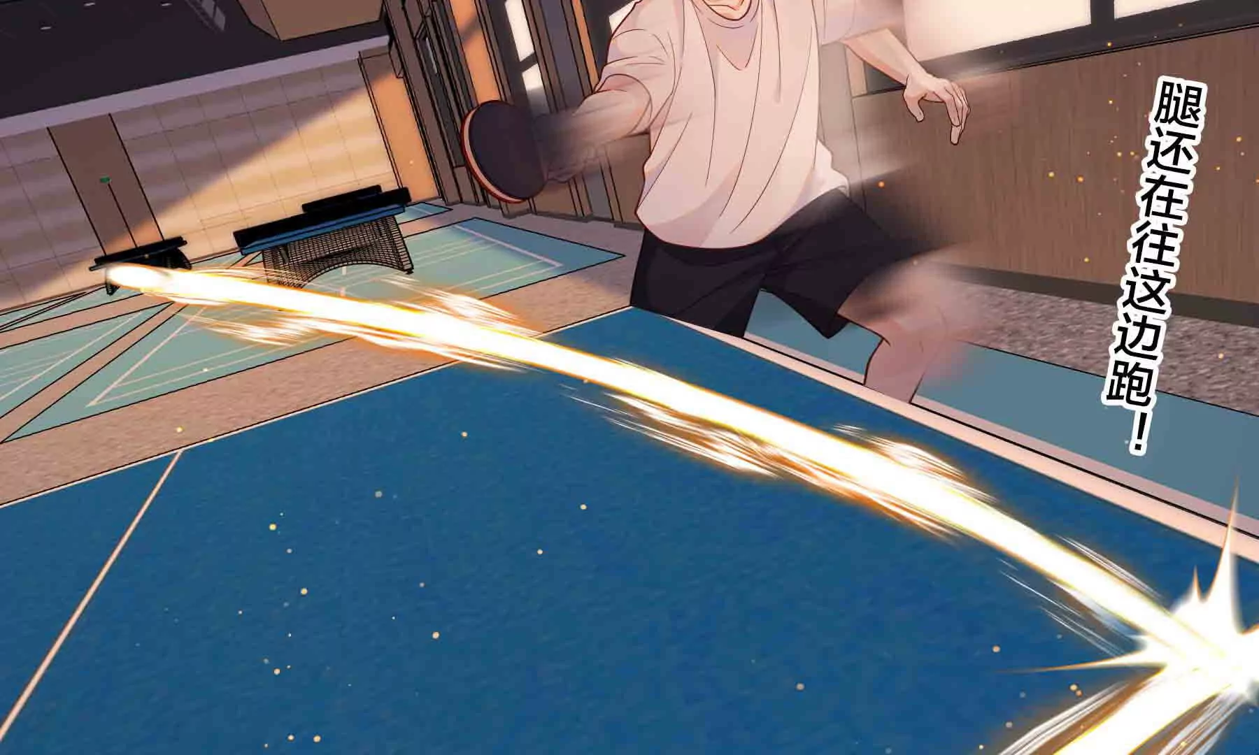 第87话(1/4)-第87话