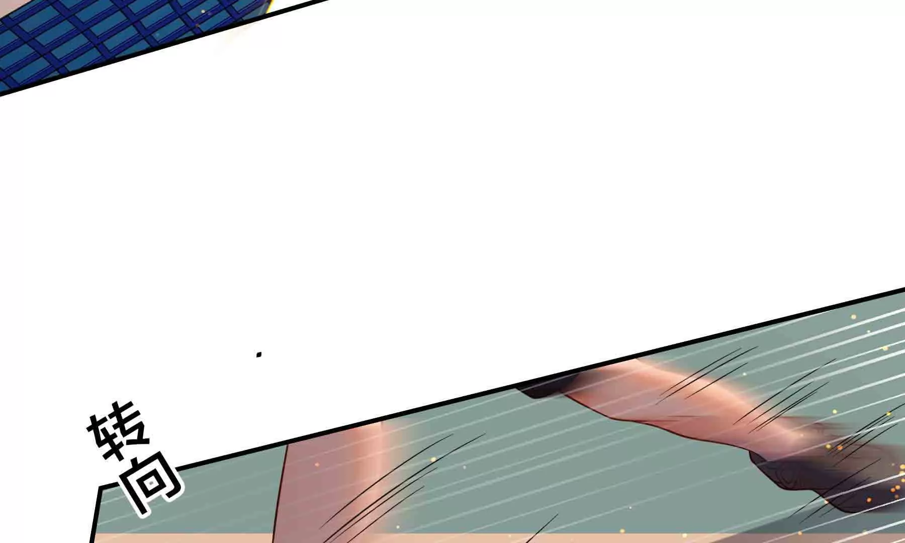 第87话(1/4)-第87话