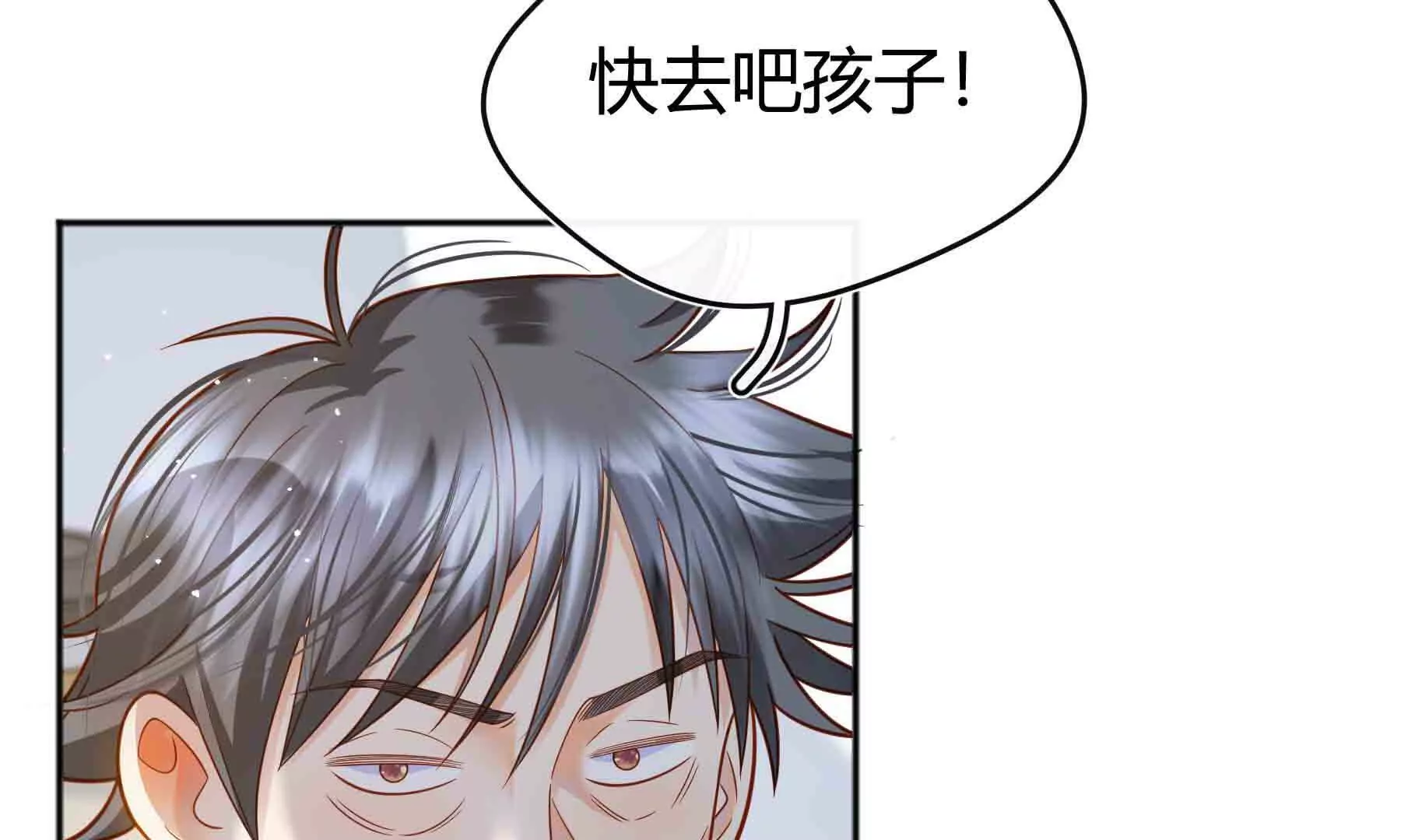 第89话(1/4)-第89话