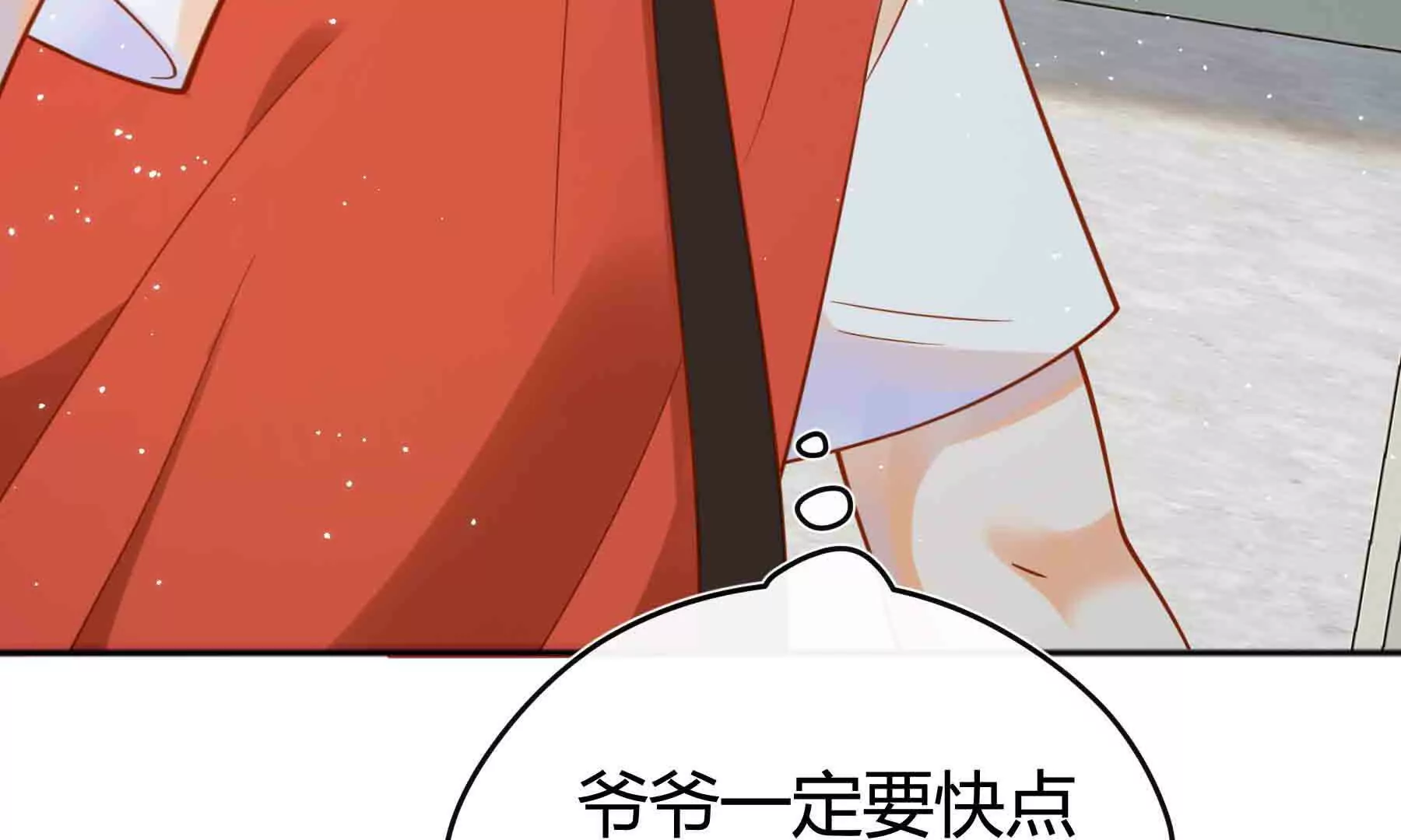 第89话(1/4)-第89话