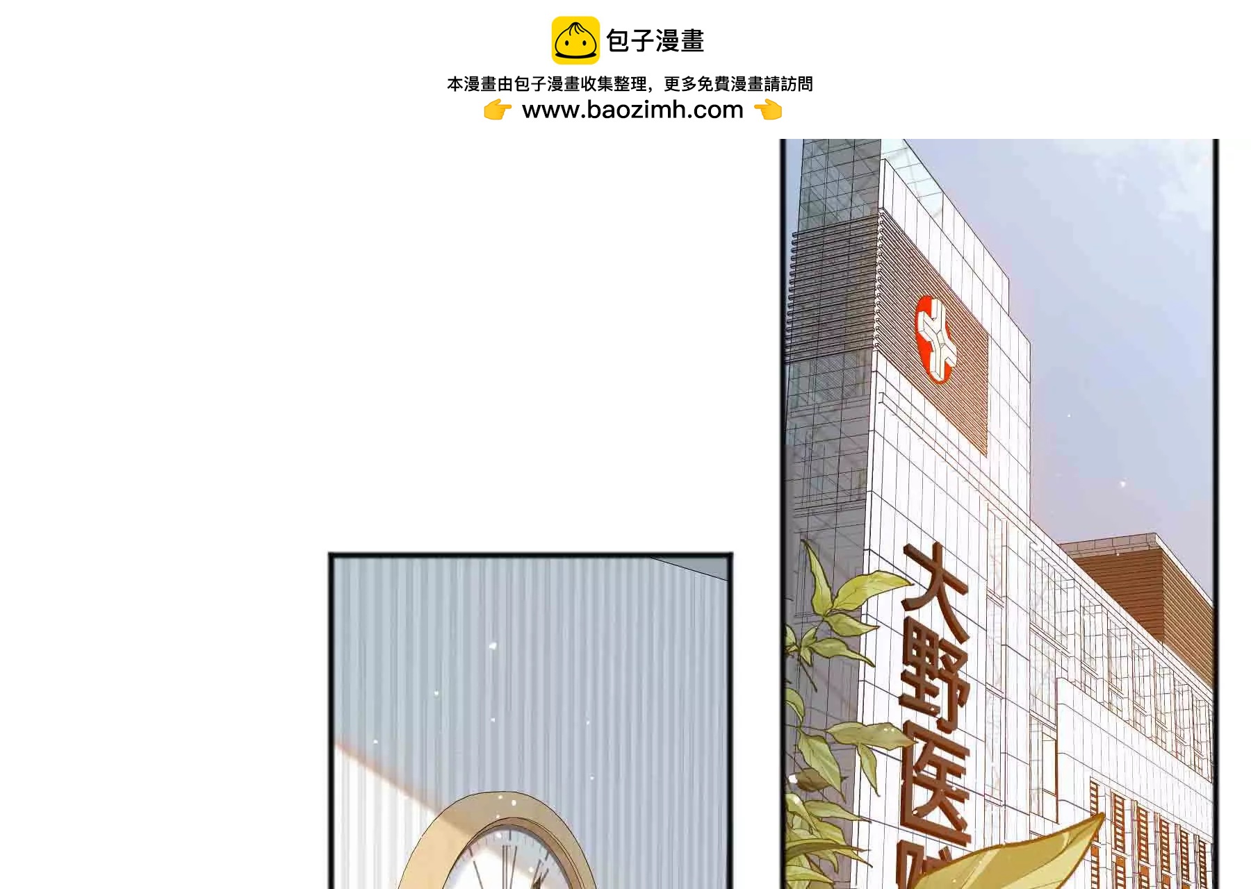 第89话(1/4)-第89话