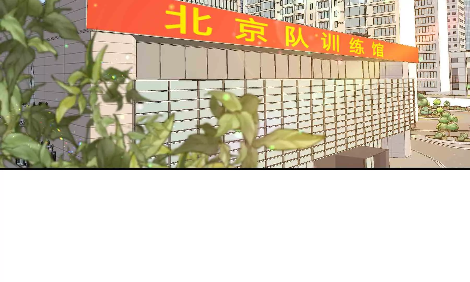 第89话(1/4)-第89话