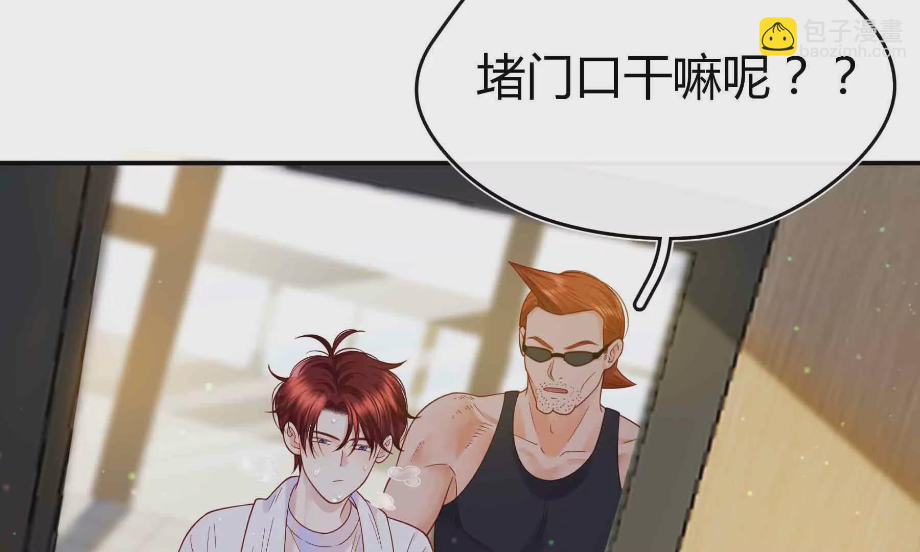 第89话(1/4)-第89话