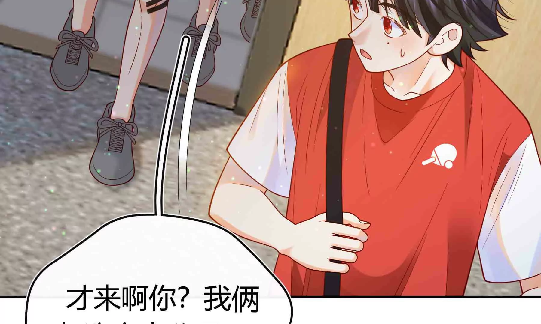 第89话(1/4)-第89话