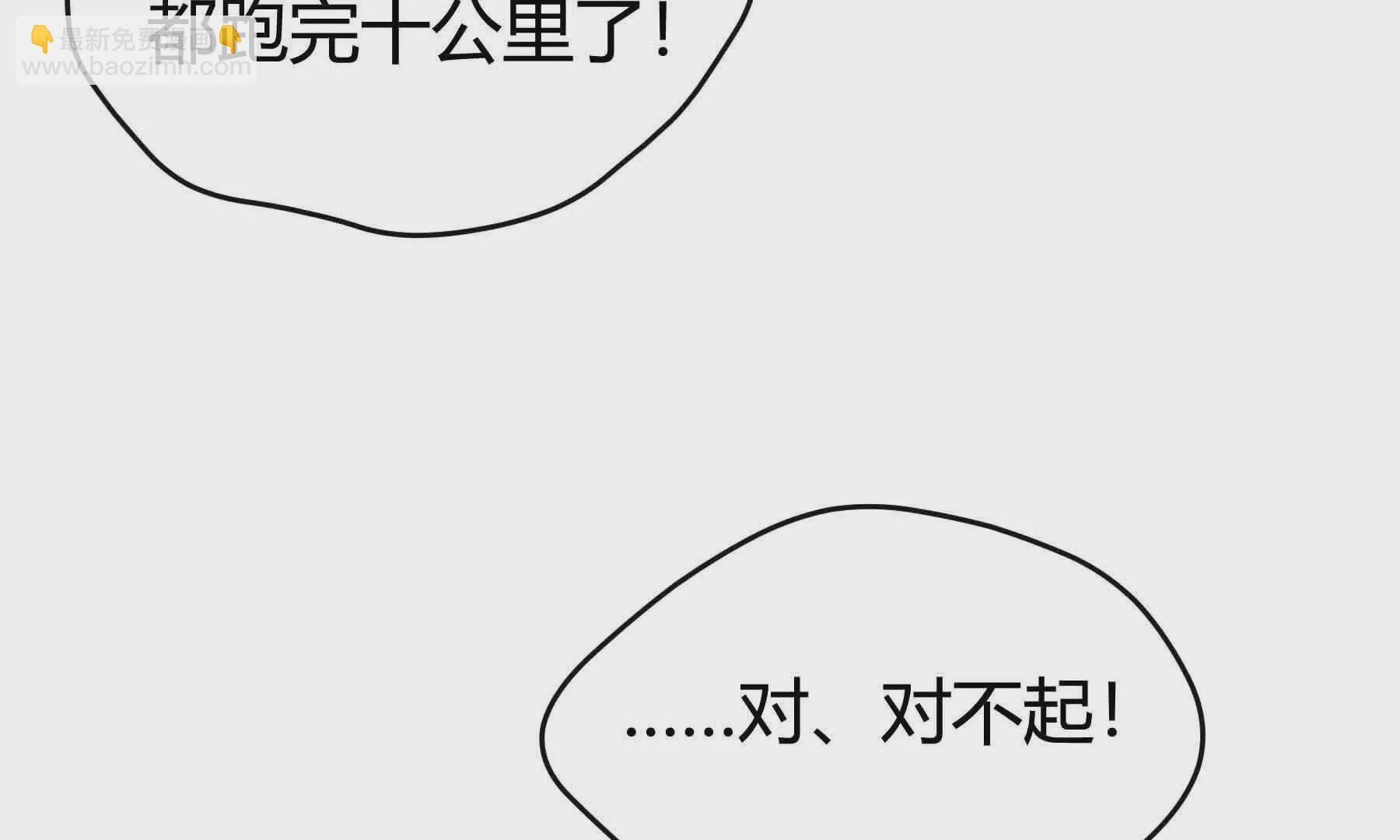 第89话(1/4)-第89话