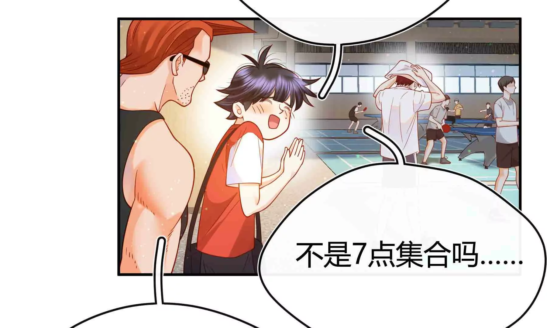 第89话(1/4)-第89话