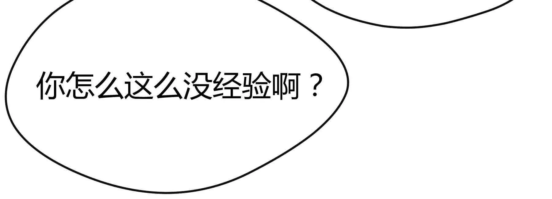 第89话(1/4)-第89话