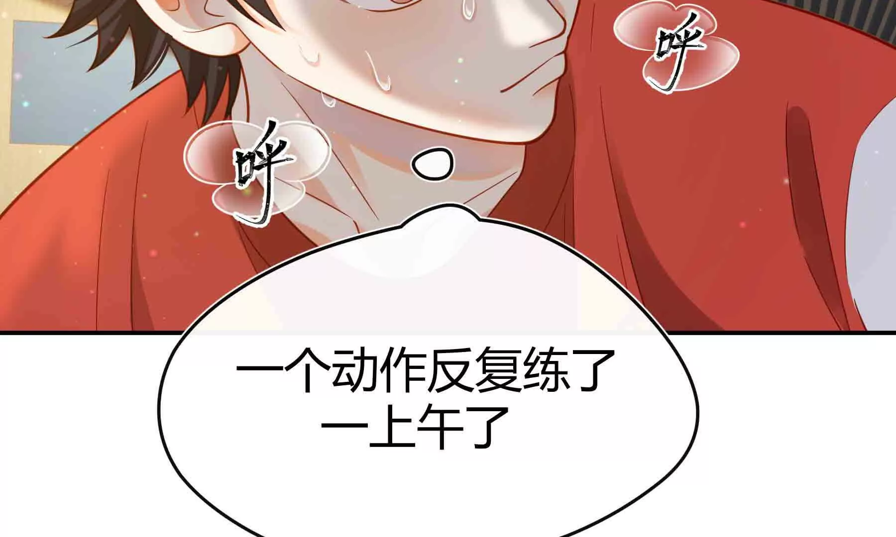 第89话(1/4)-第89话