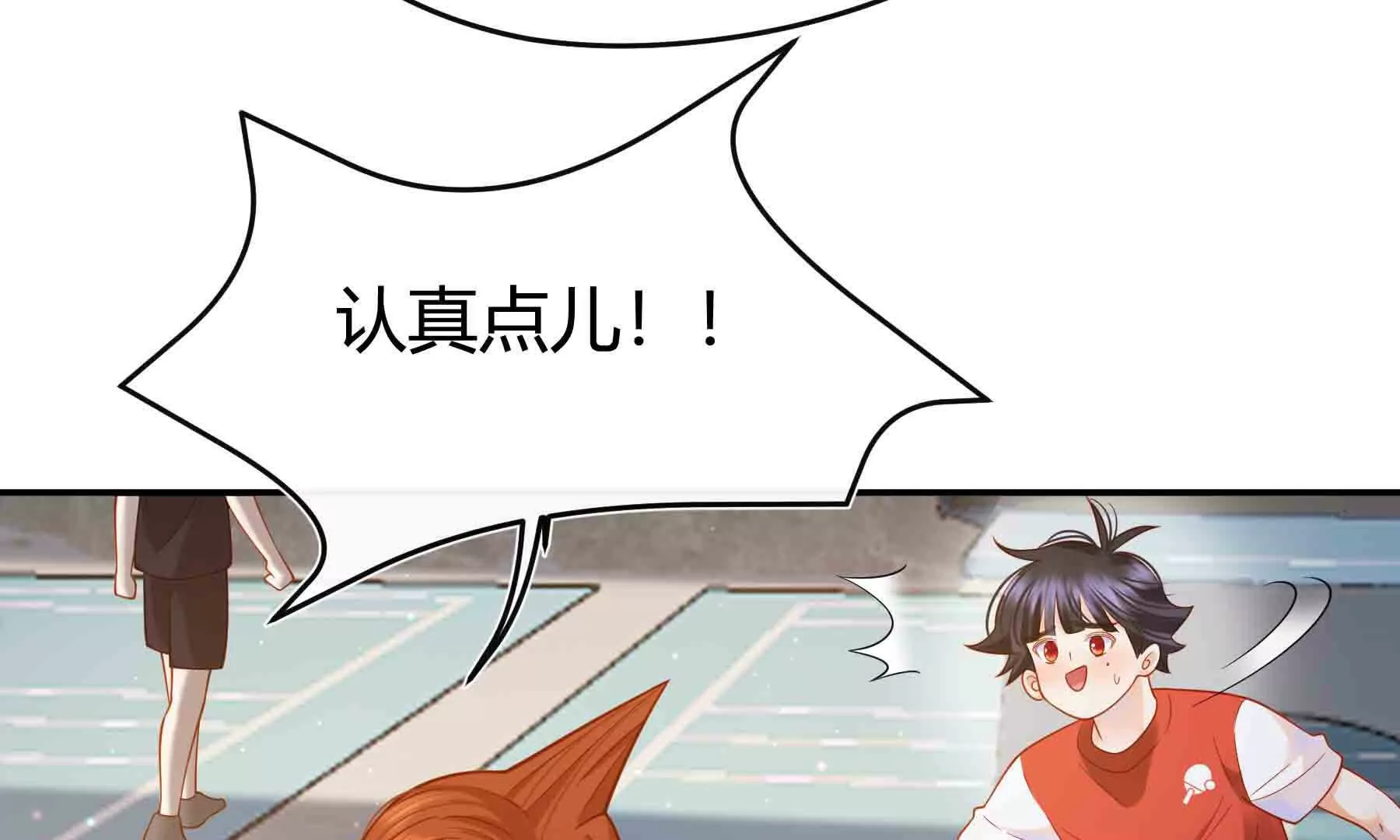 第89话(1/4)-第89话