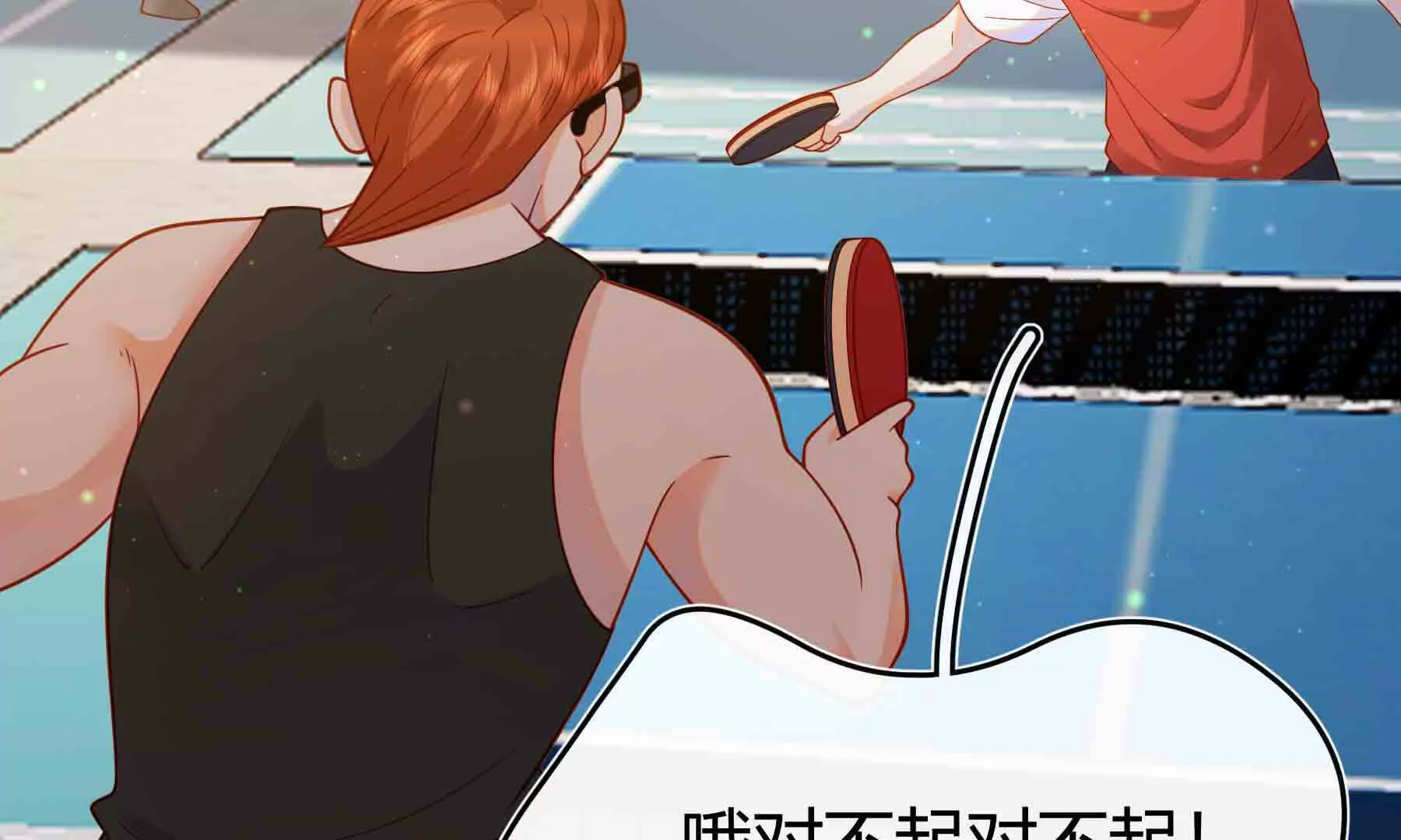 第89话(1/4)-第89话